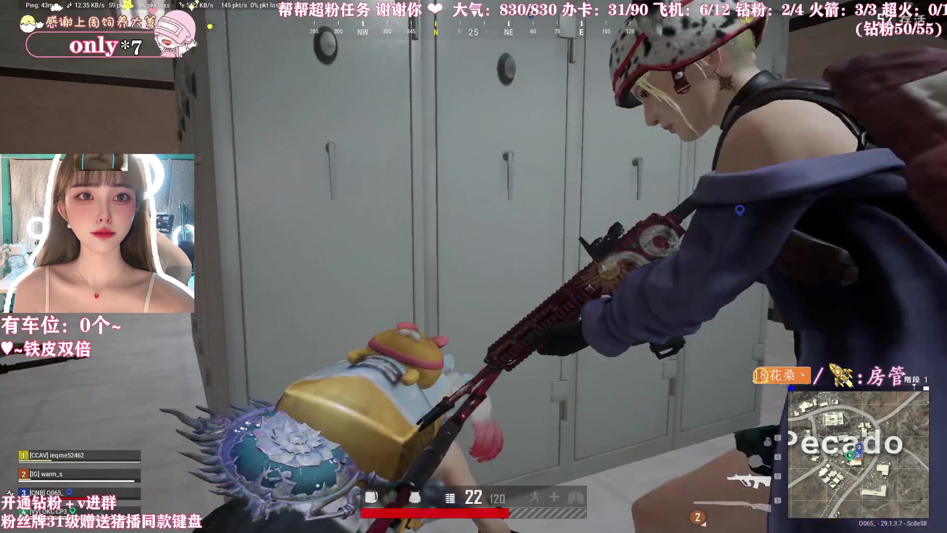 【2024-05-02 00点场】花桑丶065：【花桑】baby 51happy ~