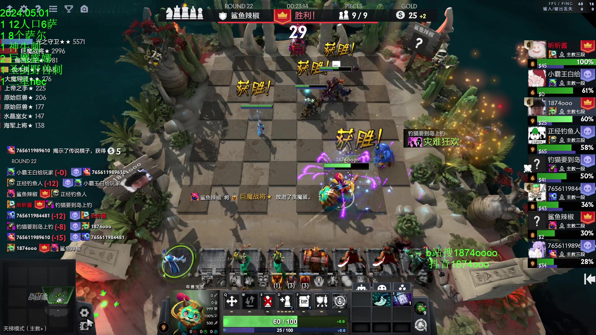 【2024-05-01 19点场】1874ooo：5月计划顶上战争启动~