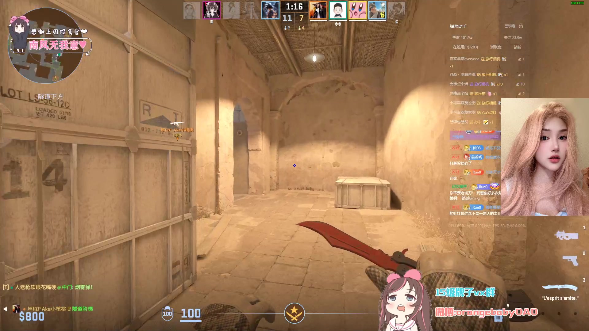 【2024-05-02 00点场】OrangebabyOAO：感觉要碎掉了捏