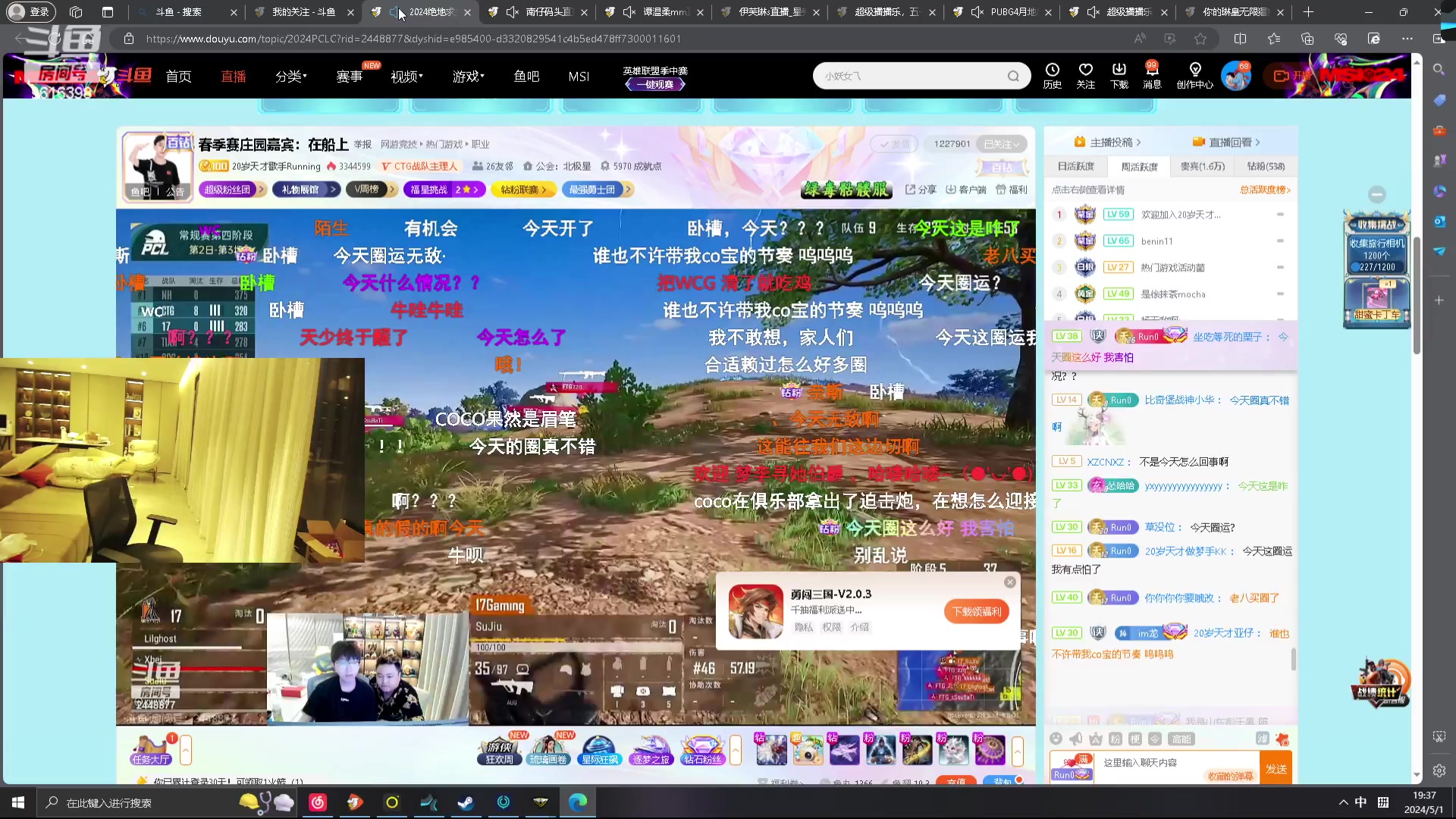 【2024-05-01 18点场】你的琳皇无限猖狂：我真的很害怕听见表弟啊表弟9616398