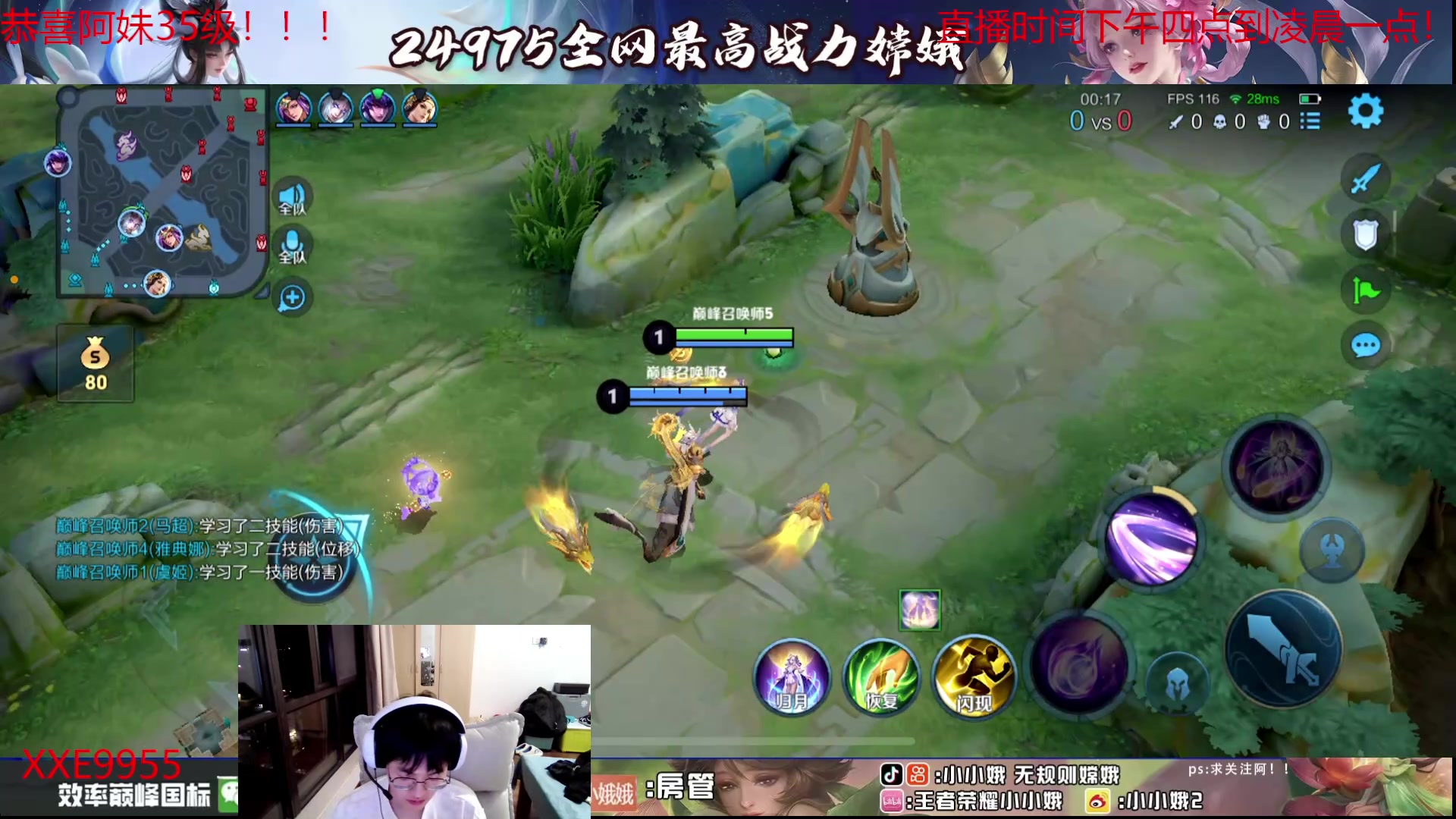 【2024-05-01 21点场】小小娥1：教你们玩中边射！