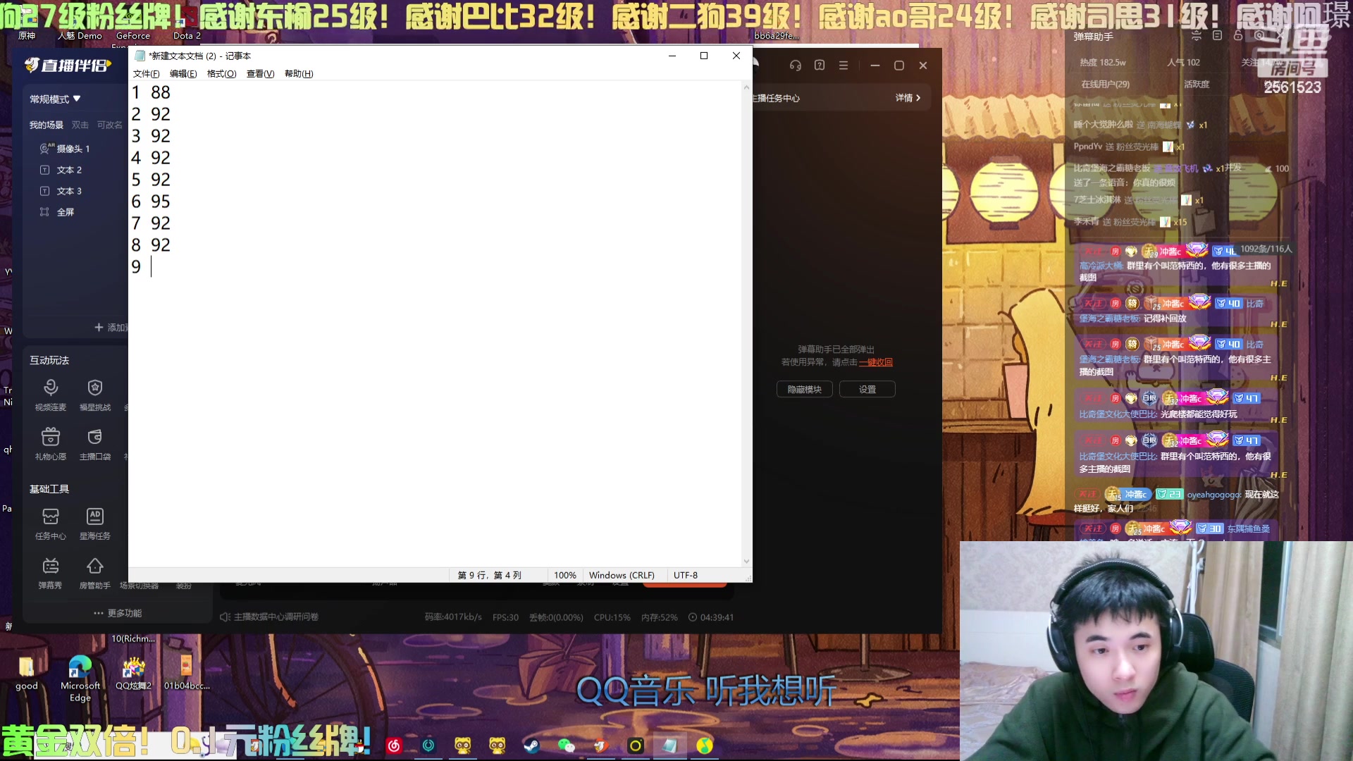 【2024-05-01 22点场】冲酱ccc：双倍亲密度！非要玩露娜呢！