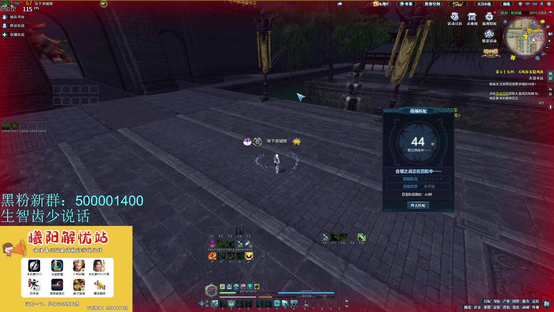 【2024-05-02 13点场】燕徊硯：天刀区万恶之源！