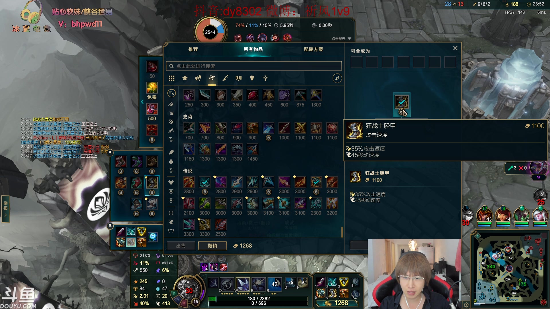 【2024-05-01 23点场】祈风1v9：国服第一VN！一个打八百多个！