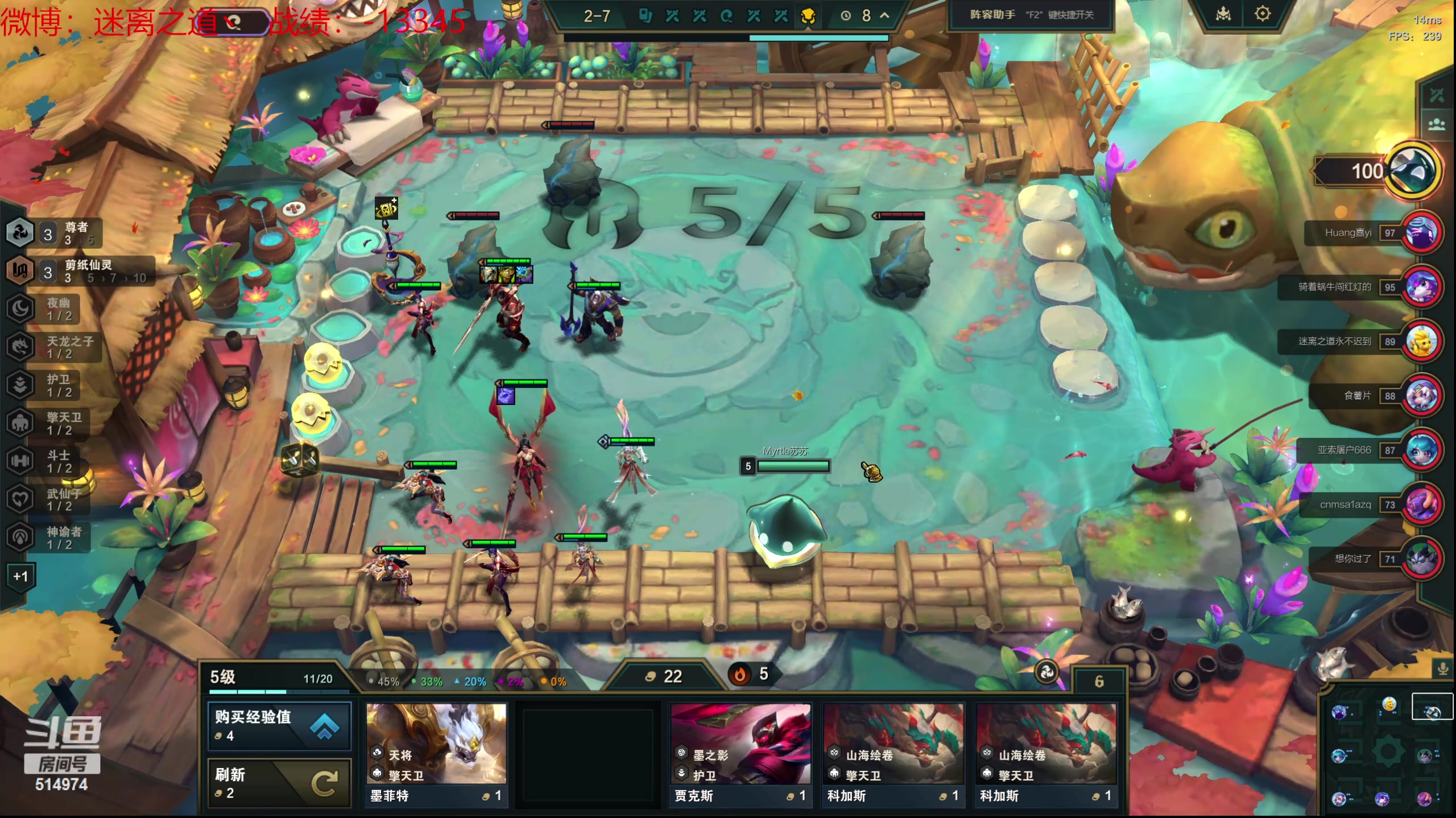 【2024-05-02 09点场】迷离之道丶：迷离劫：今日休息