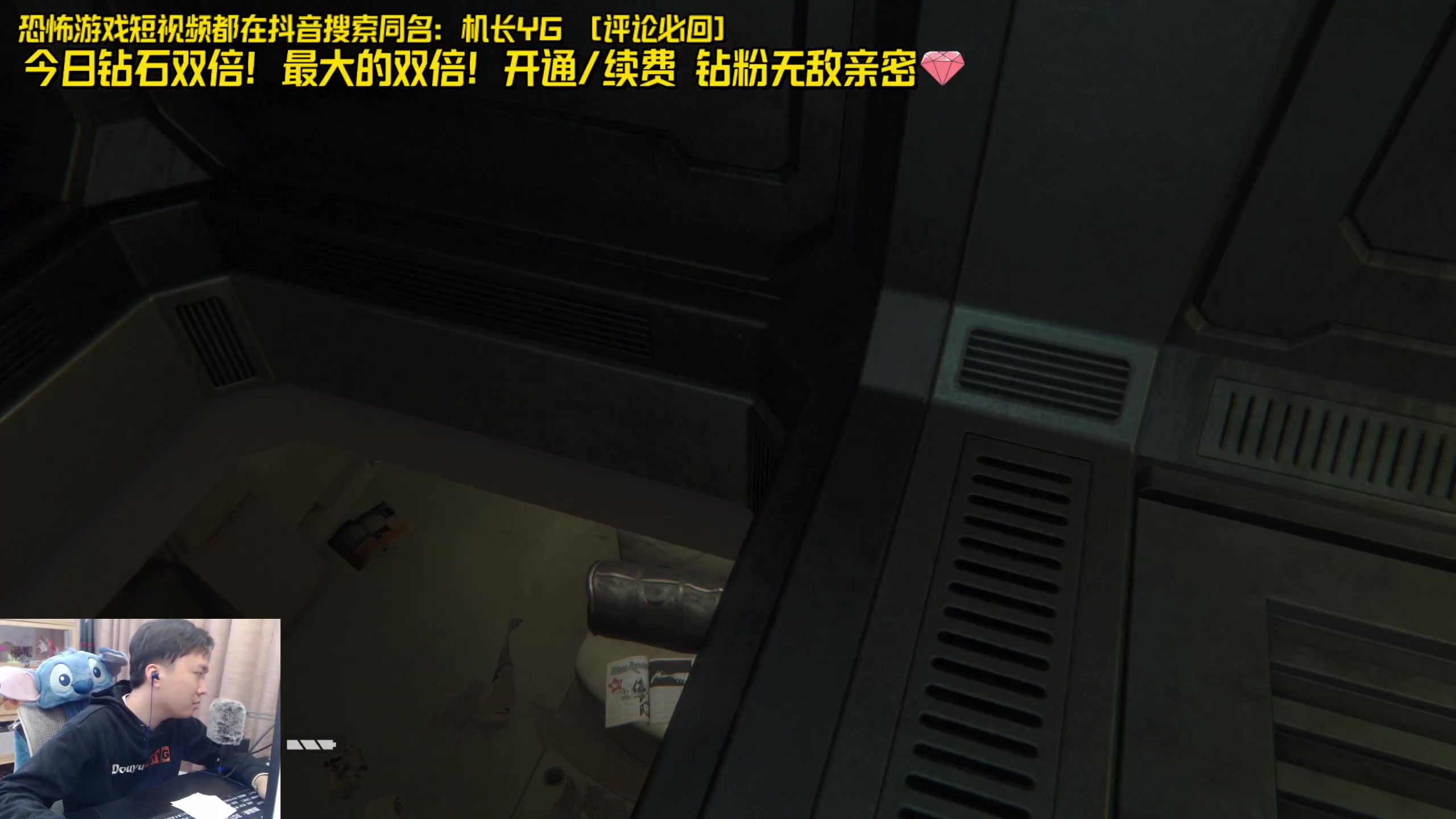 【2024-05-01 23点场】机长YG：【机长】恐怖游戏刺激直播中！！