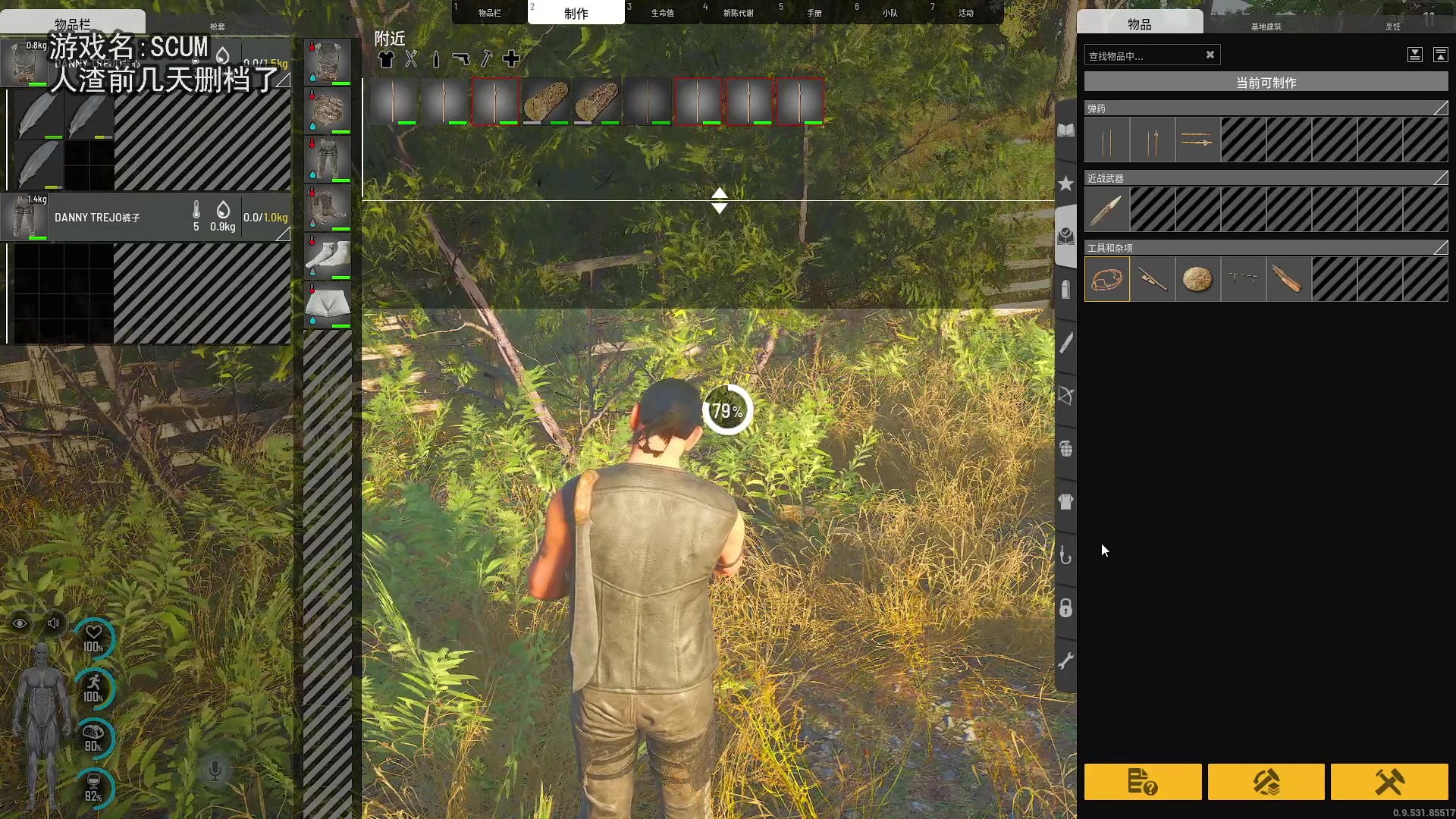 【2024-05-02 19点场】巴格拉斯：热爱生活，走进巴叔