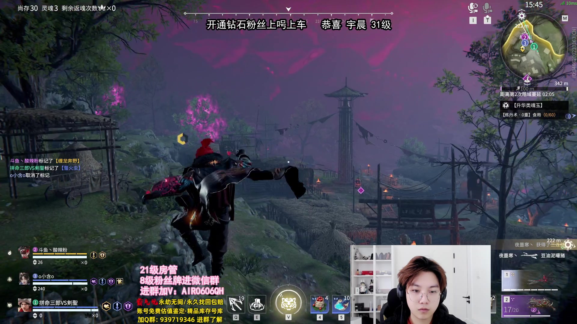 【2024-05-02 15点场】在下黄复来：【黄复来】祝大家五一快乐！