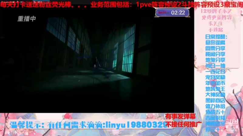 【2024-5-2 3点场】微光你的笑如海市蜃楼:50w勾玉鼠啥都会，不懂你就问