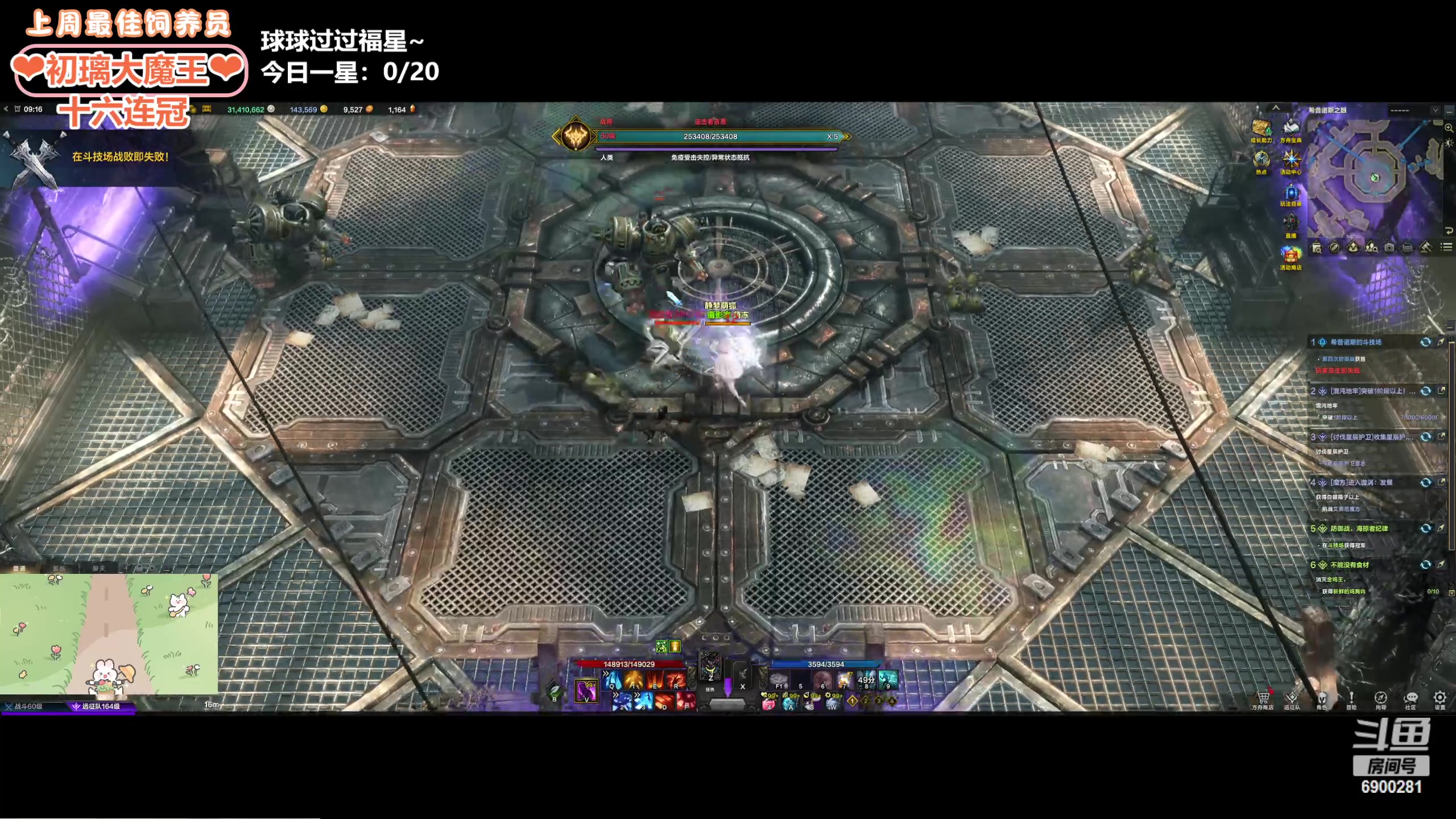 【2024-05-02 09点场】巫笑笑：wxx：魔兽魔兽新赛季！