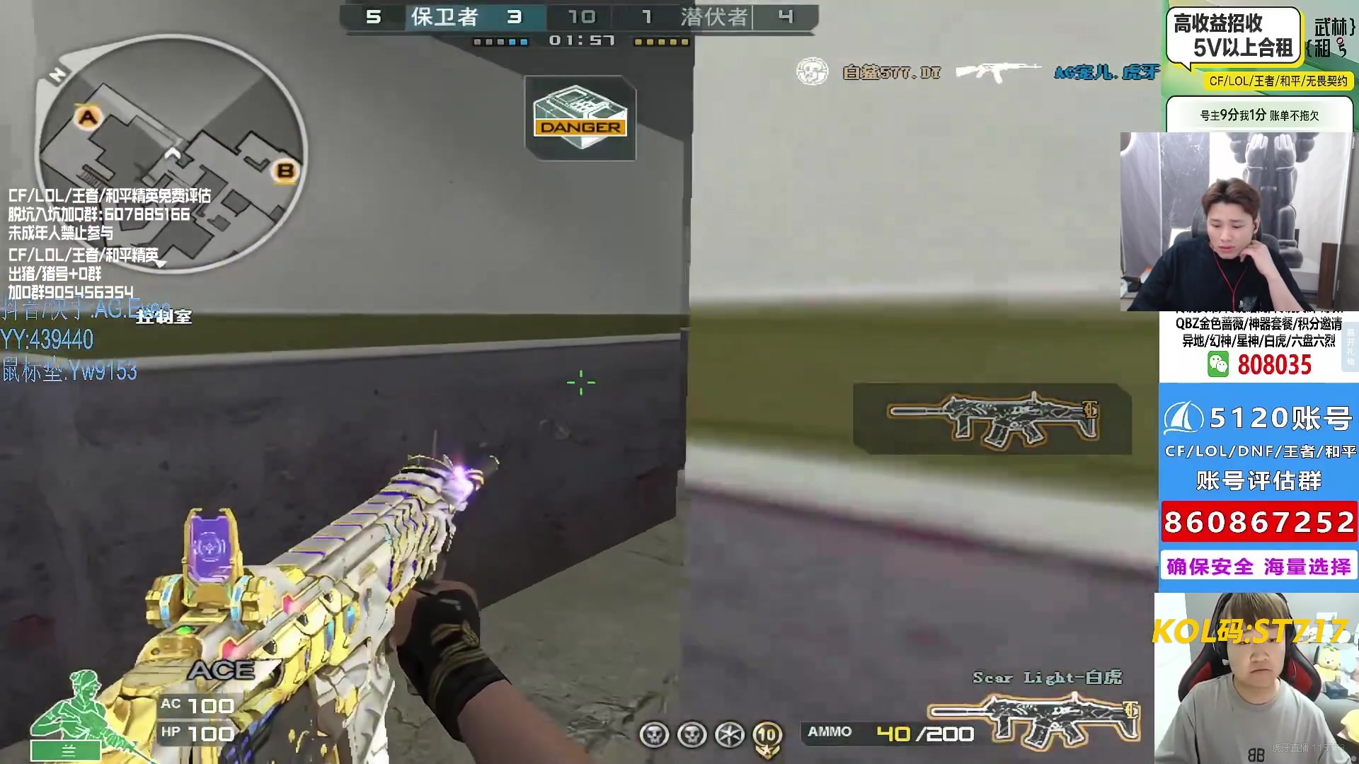 【2024-05-01 21点场】KZ石头丶：五一快乐~平台杯 战斗脸！