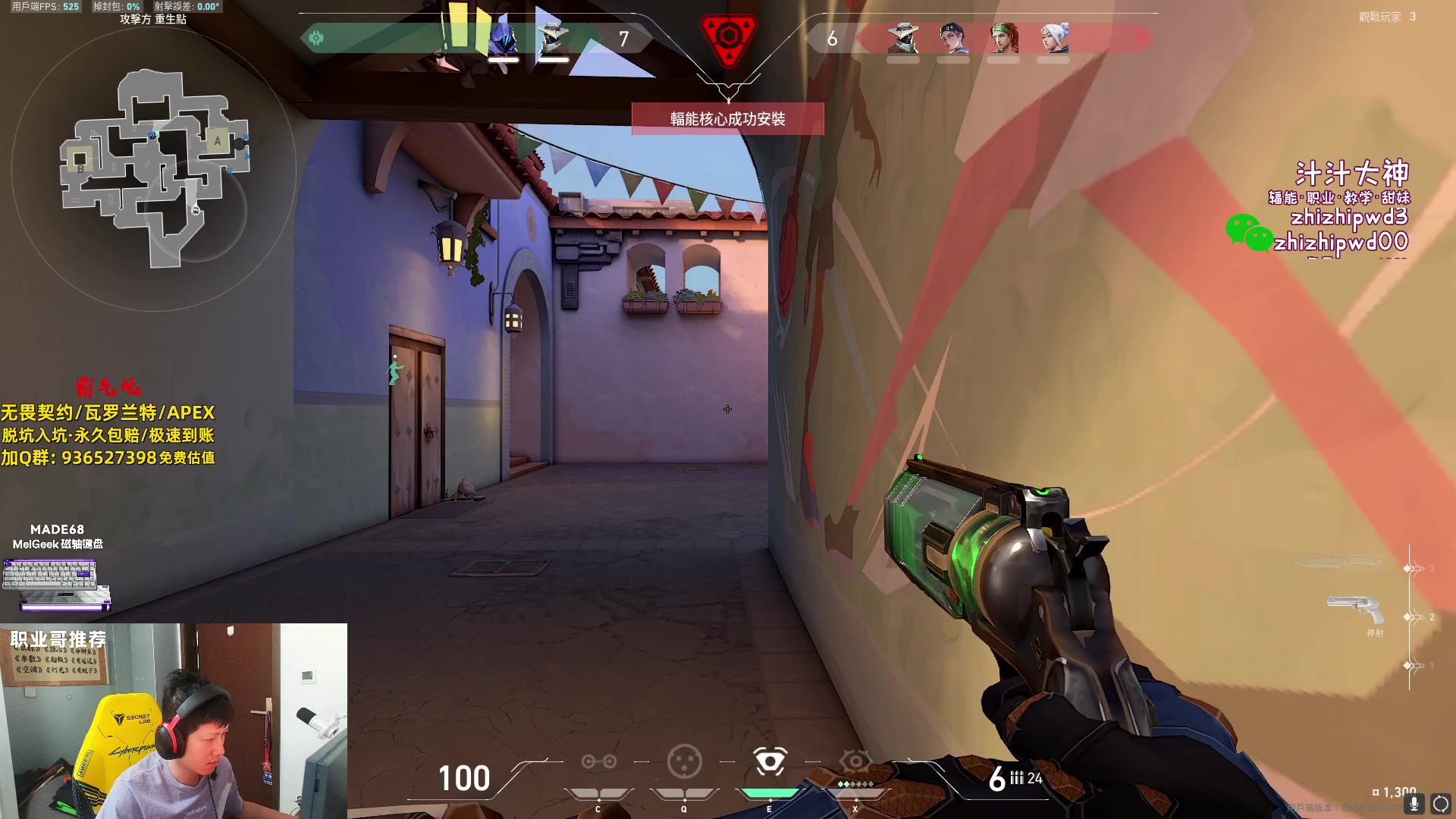 【2024-05-02 13点场】yjjimpaopao：7点VCT EDG-AG啊