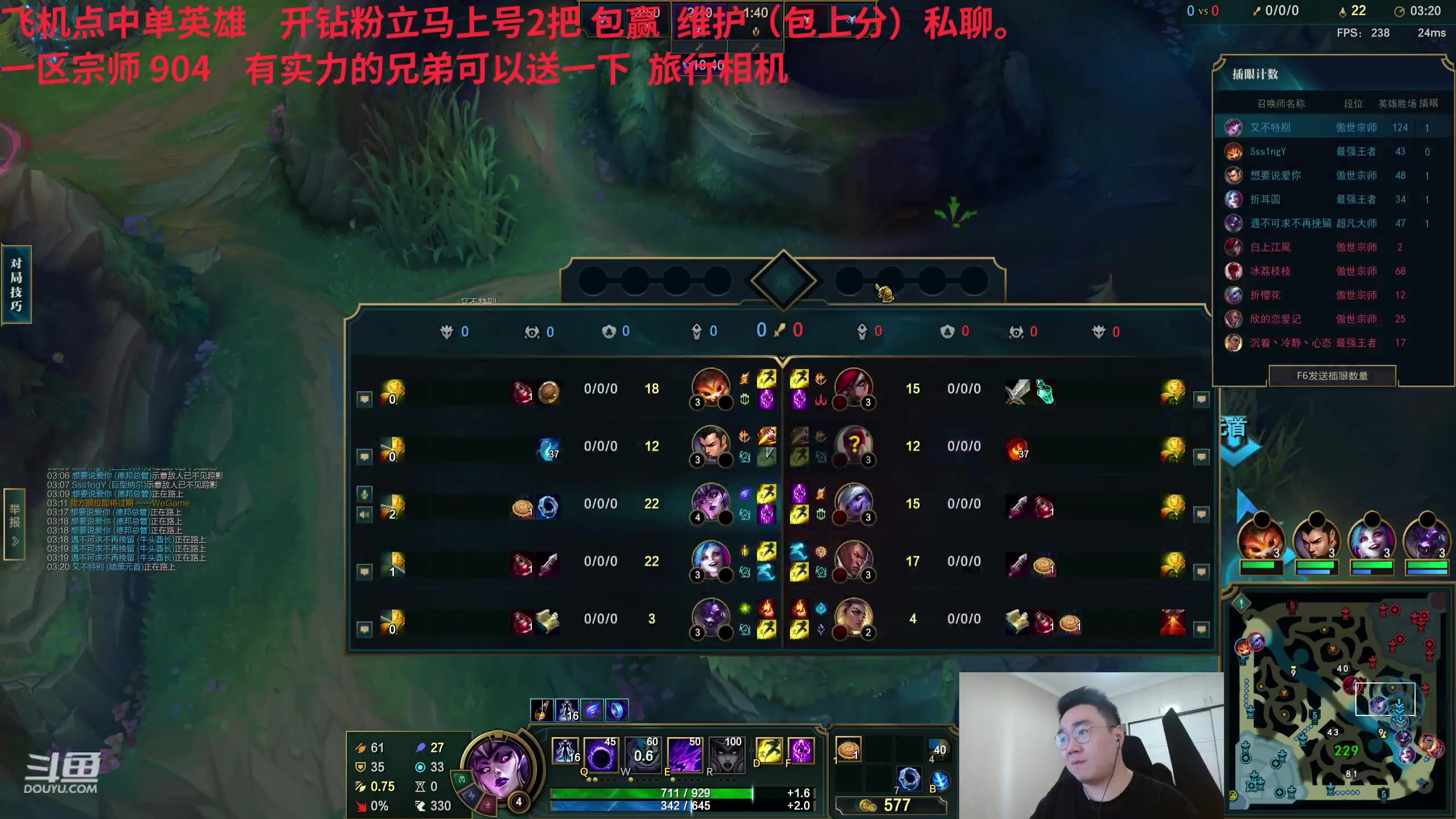【2024-05-02 13点场】LMQ丶小搞笑：进来五分钟直接王者，一区王者局