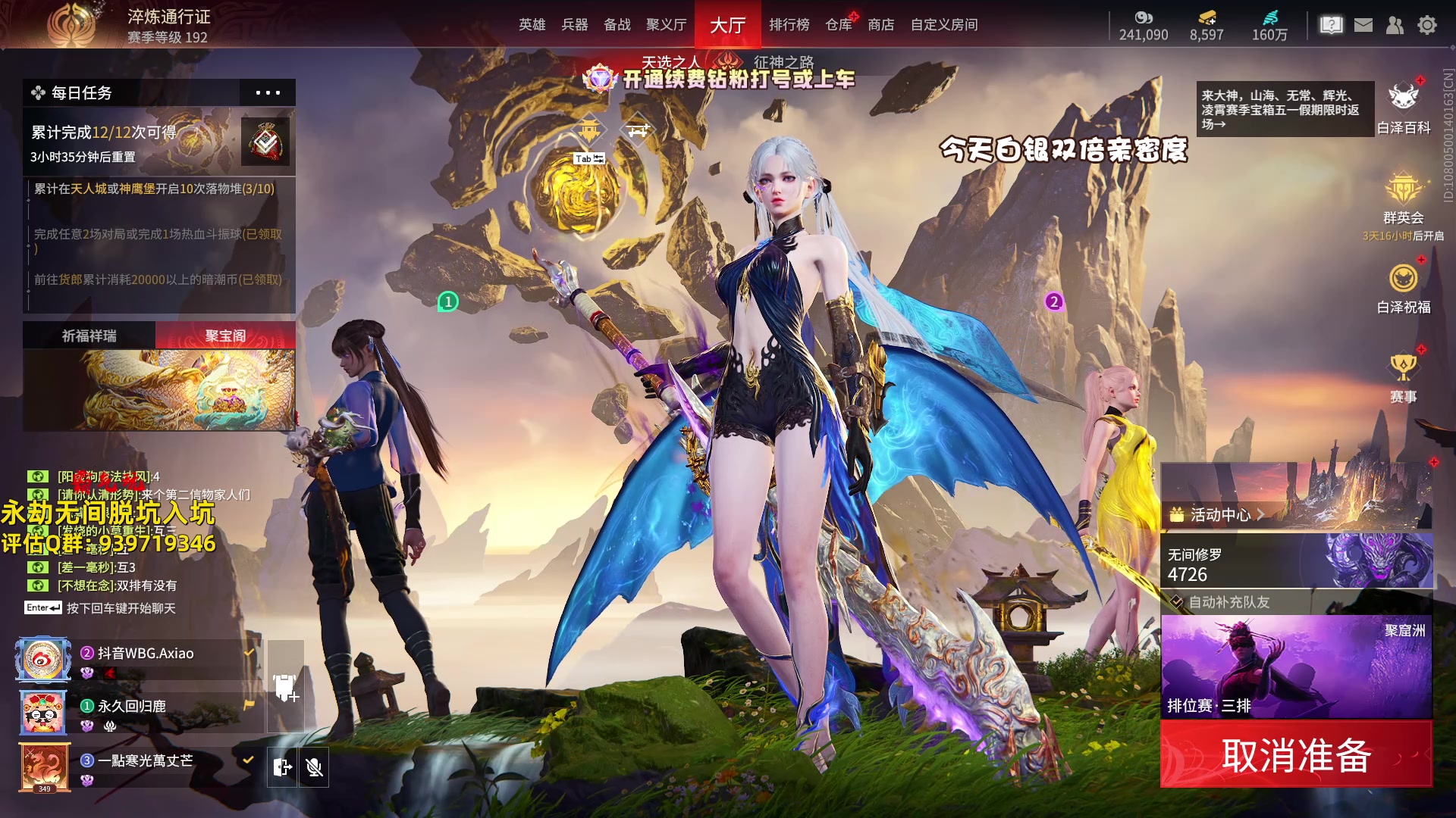 【2024-05-01 23点场】小铭XiaoMing阿：小铭： 开通钻粉上号啦！！