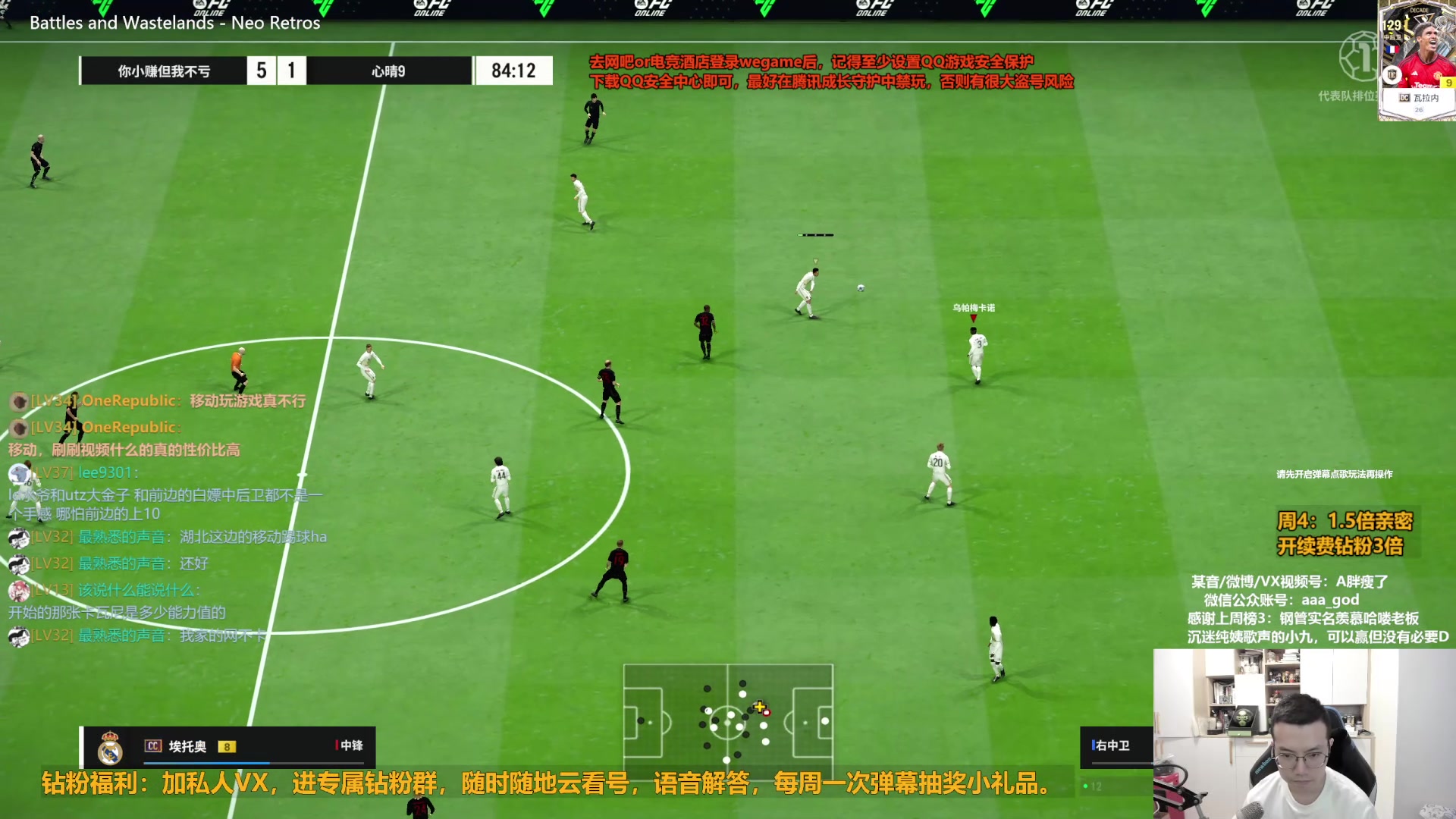 【2024-05-02 16点场】A胖瘦了：【1.5倍】A胖~开卡/定级赛/看号