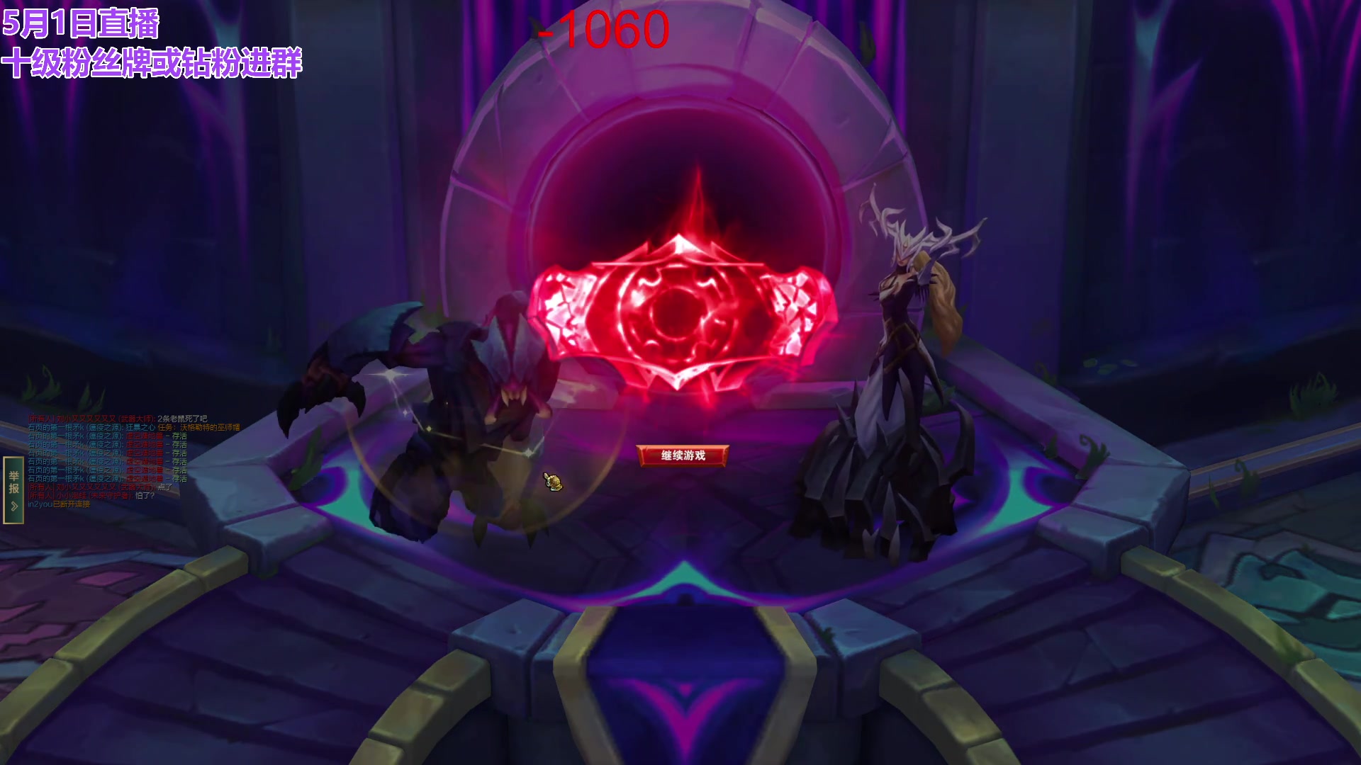 【2024-05-02 03点场】初音未来灰飞：初音：云顶新模式