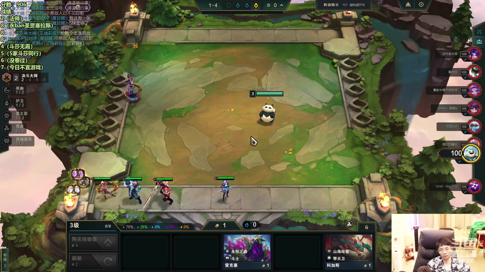 【2024-05-02 16点场】NB丶条皮兄弟：开心冲分 耐心讲解~