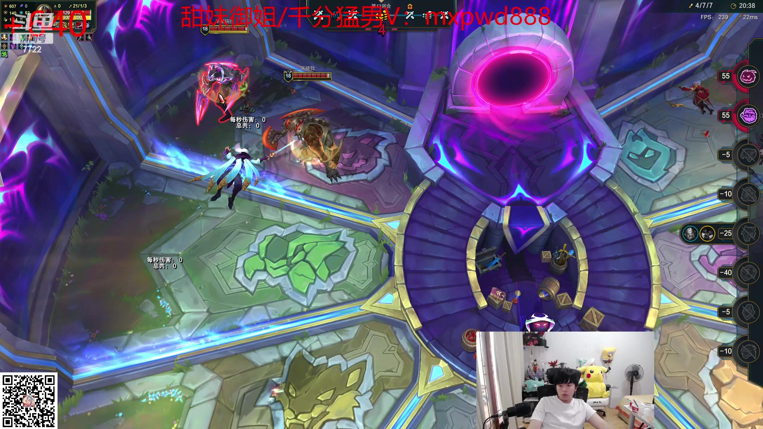 【2024-05-02 09点场】格局OoO：顶级斗魂斗帝教学