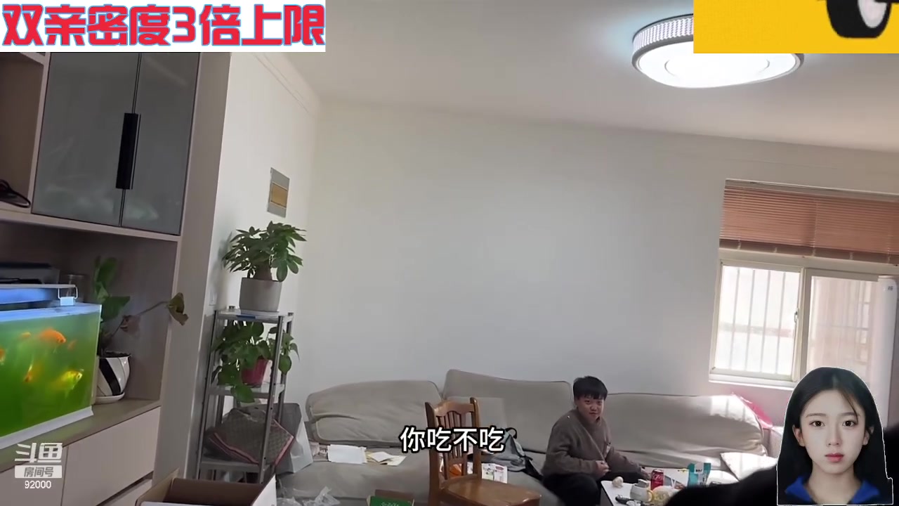 【2024-05-02 05点场】呆妹儿小霸王：【黄金3倍】一起see