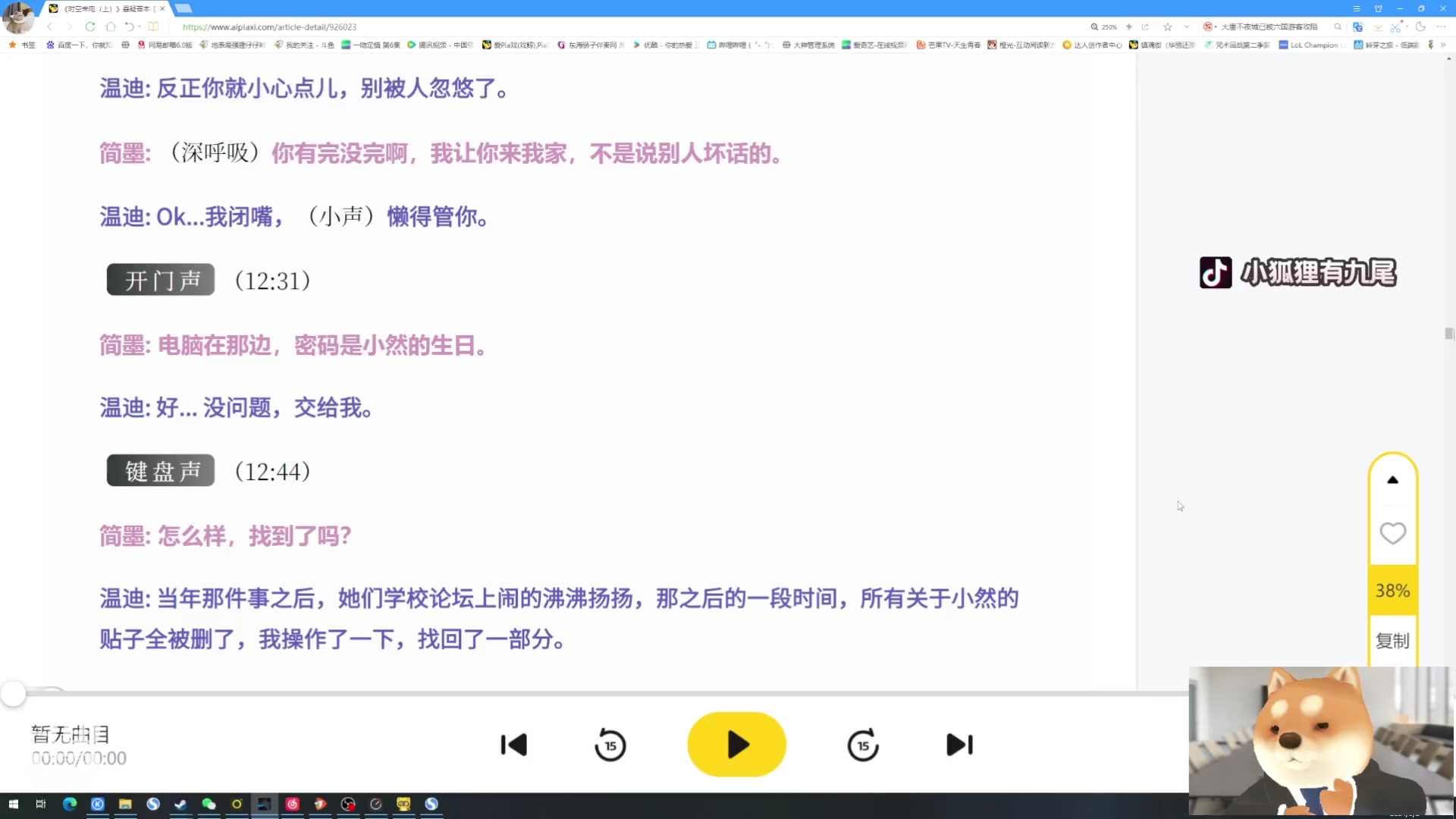 【2024-05-02 20点场】地表最强狸仔仔哟：【白银双倍】找到了幸运的四叶草！