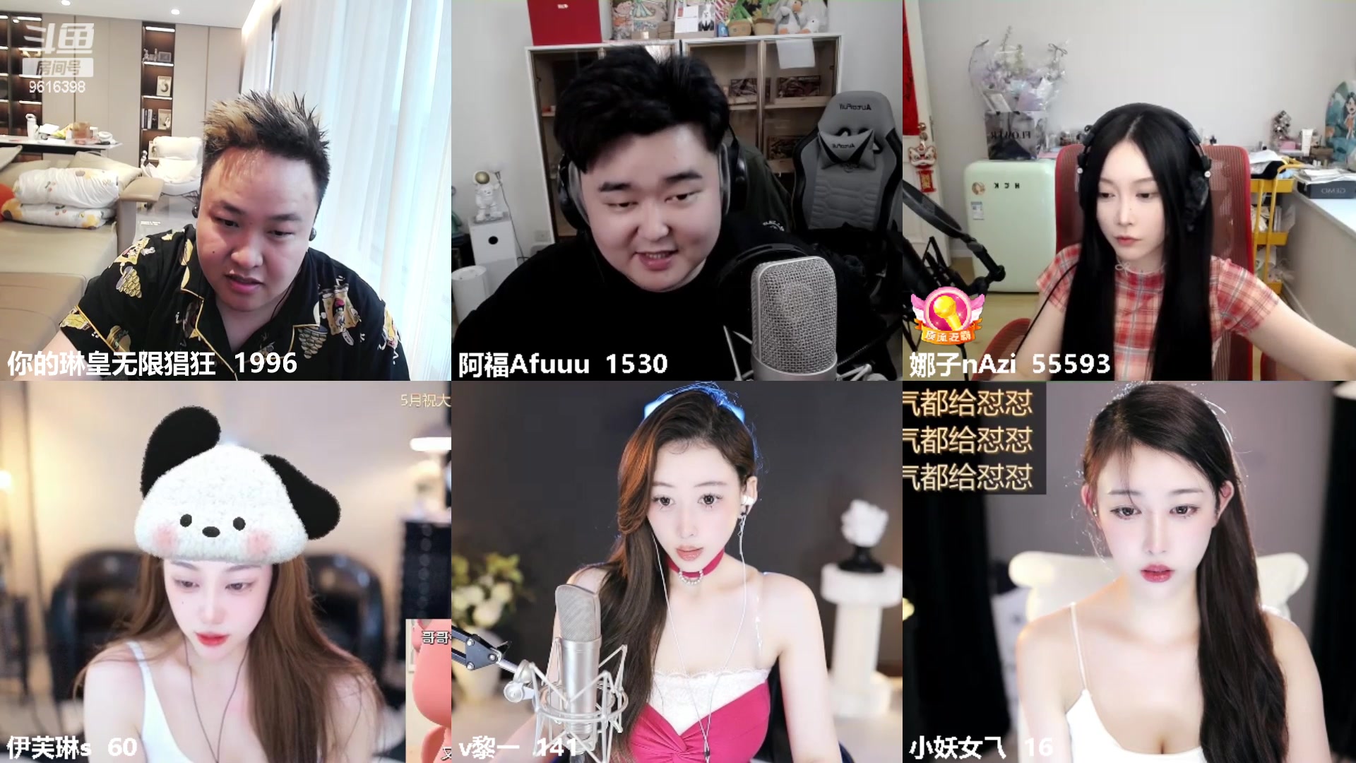 【2024-05-01 16点场】你的琳皇无限猖狂：我真的很害怕听见表弟啊表弟9616398