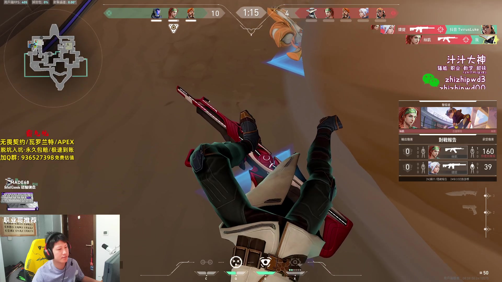 【2024-05-01 22点场】yjjimpaopao：带LUKE上点分