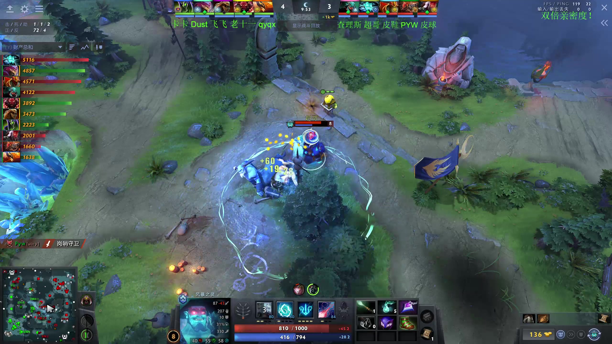 【2024-05-02 19点场】龚建ZSMJ：开心DOTA！