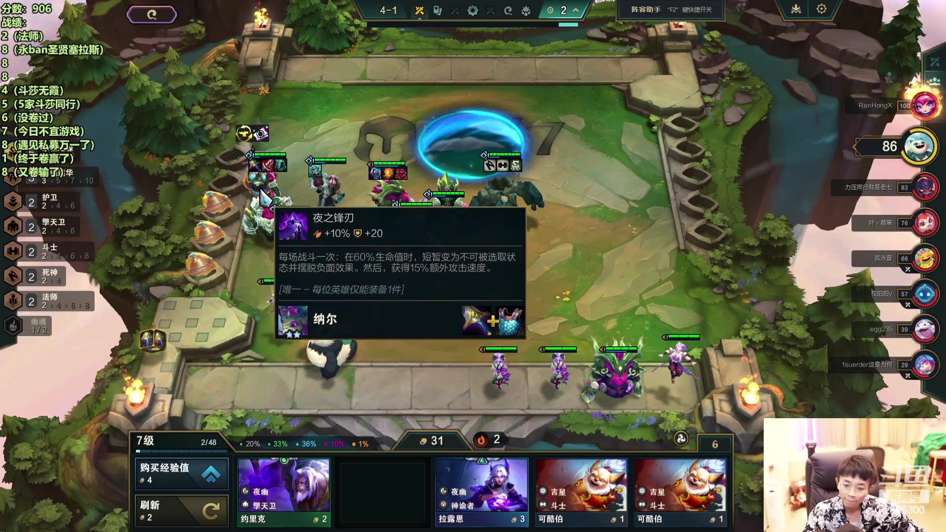 【2024-05-02 18点场】NB丶条皮兄弟：开心冲分 耐心讲解~