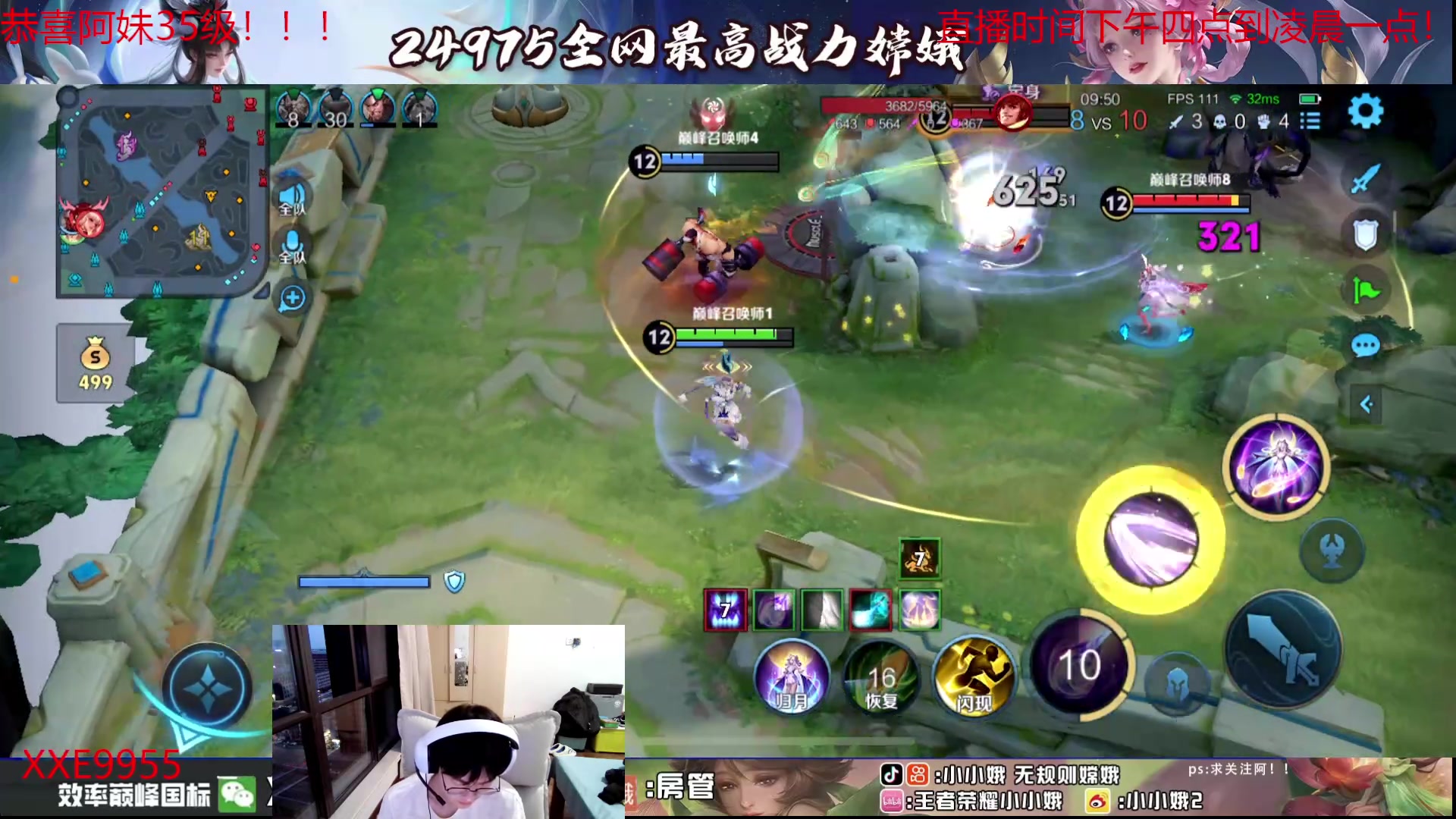 【2024-05-02 17点场】小小娥1：教你们玩中边射！