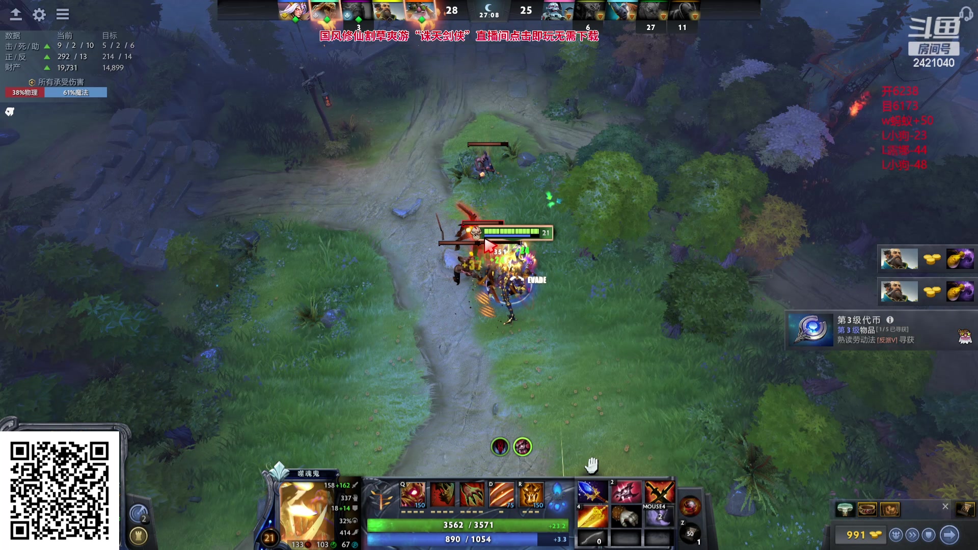 【2024-05-01 19点场】三酒OuO：养精蓄锐多睡一会