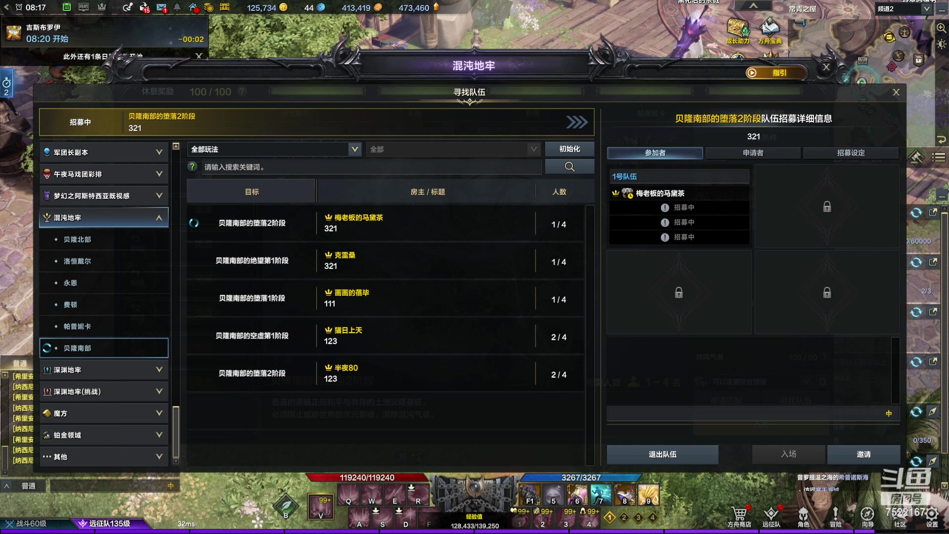 【2024-05-02 07点场】螃蟹Sam：【螃蟹】8个1580的日常