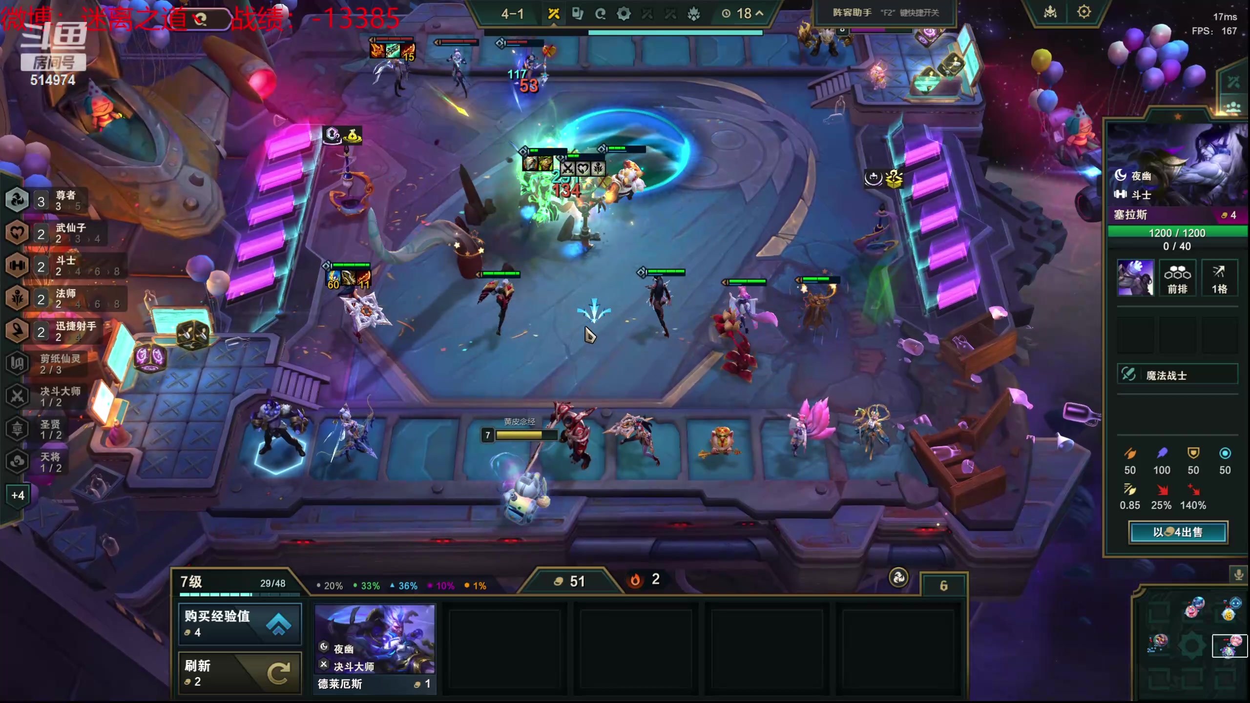 【2024-05-02 03点场】迷离之道丶：迷离劫：今日休息