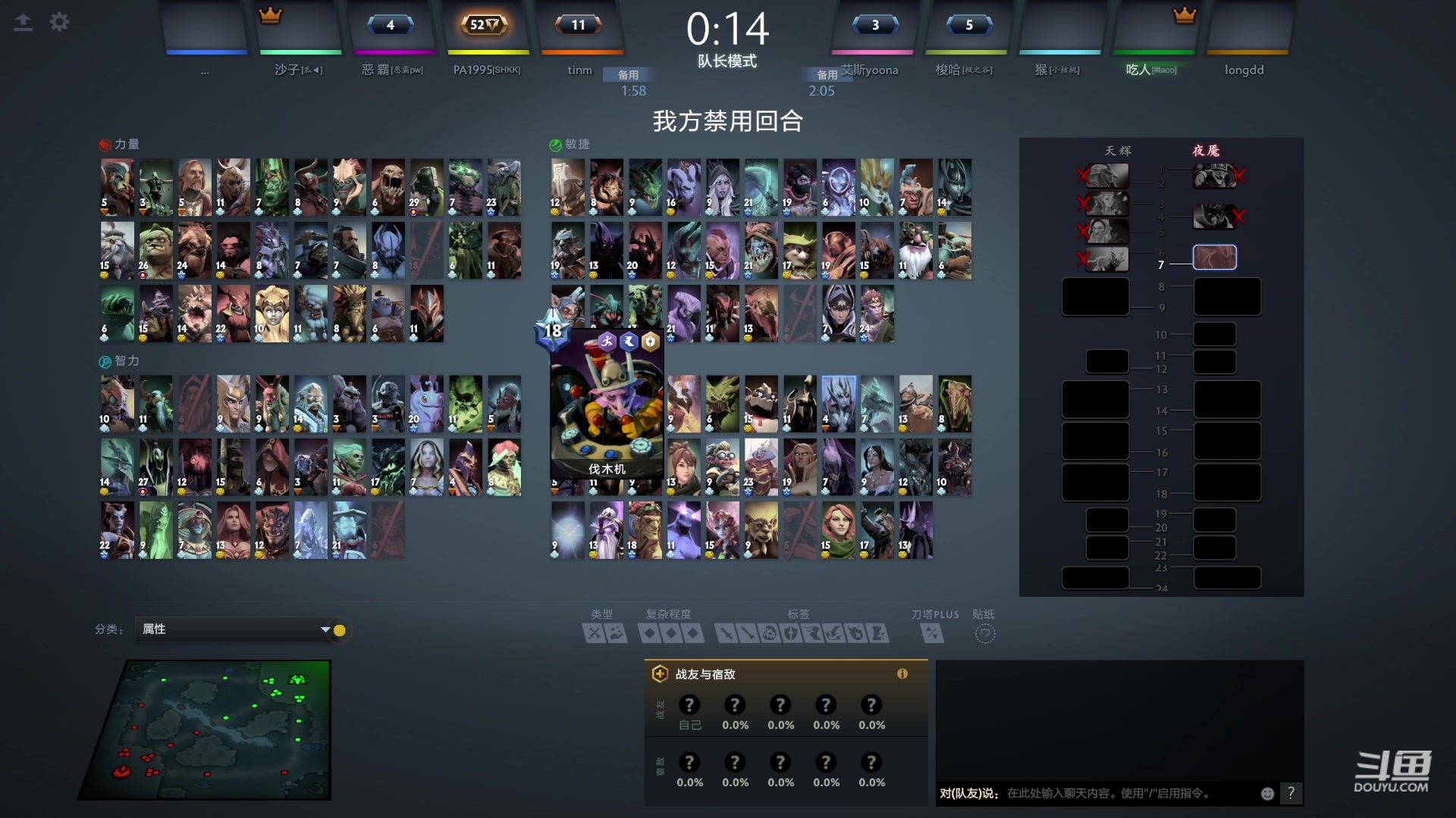 【2024-05-02 18点场】艾斯yoona：龙卷风4号位！fy斗鱼分y！