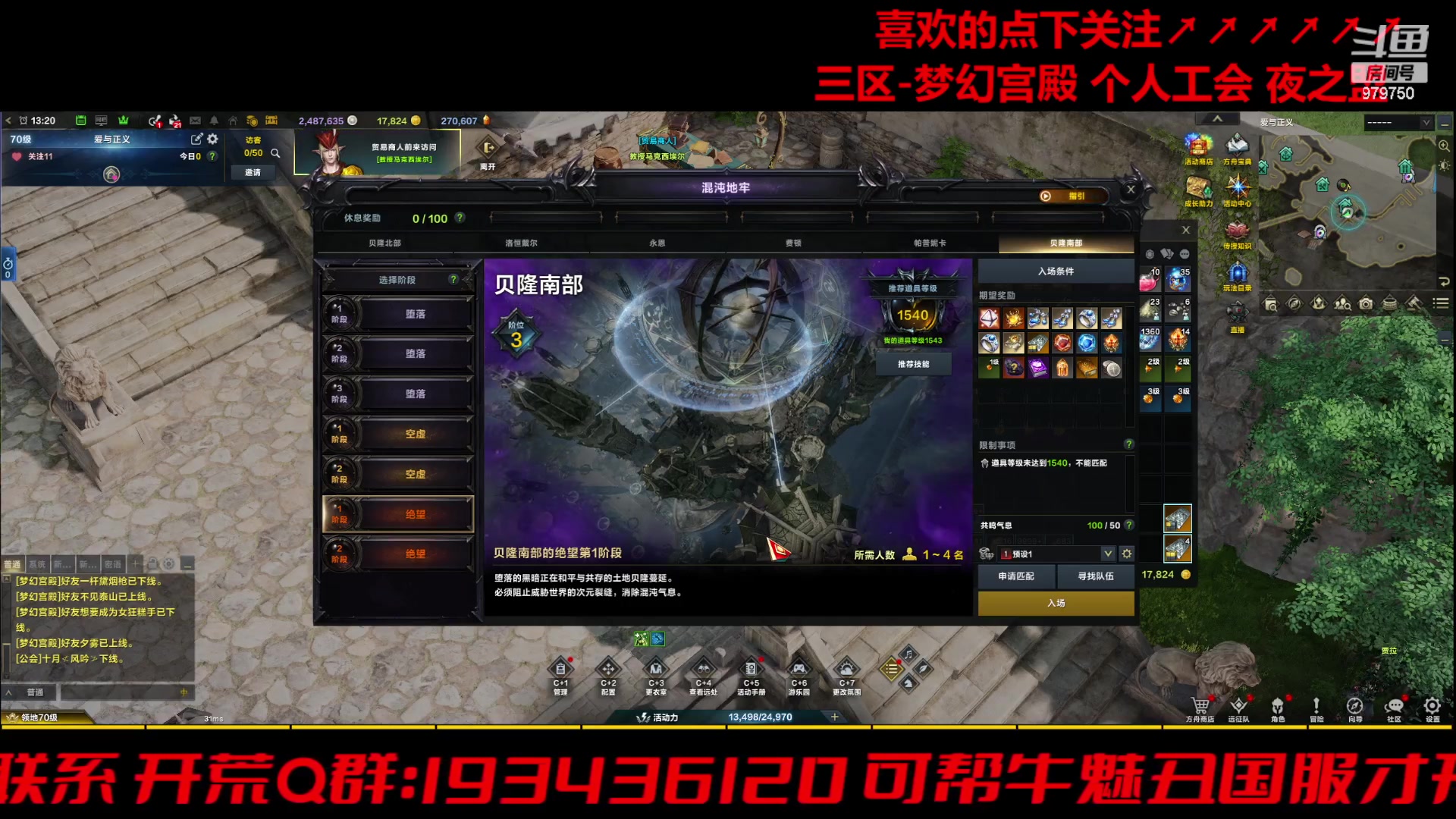 【2024-04-30 13点场】三凯1986：三区 周末教点小技巧