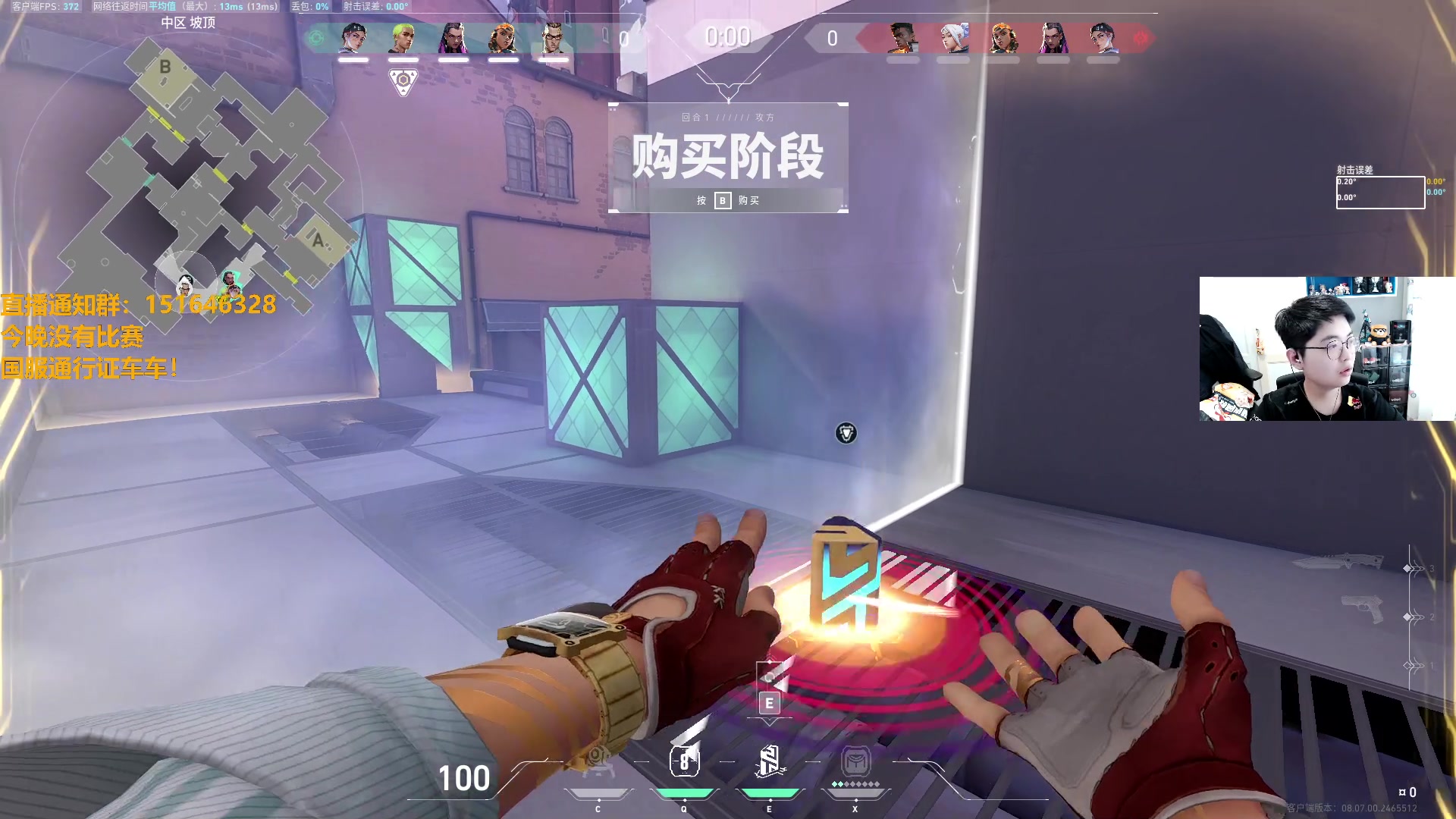 【2024-04-30 12点场】解说雨童：解说雨童：目标通行证55级！