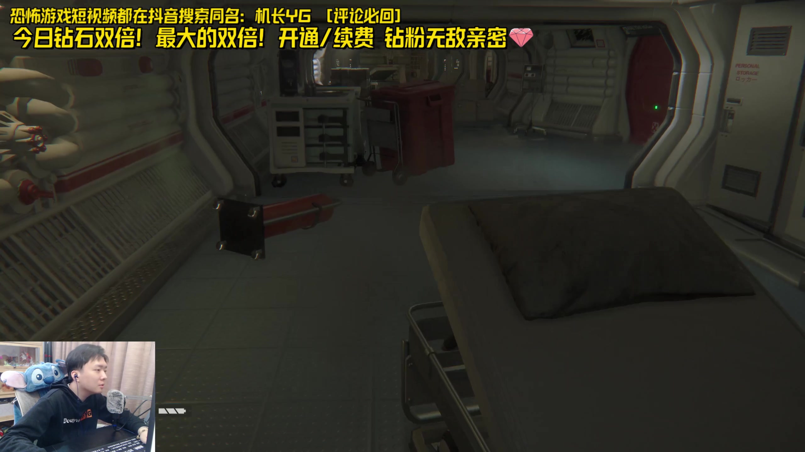 【2024-05-02 01点场】机长YG：【机长】恐怖游戏刺激下午6点直播！！