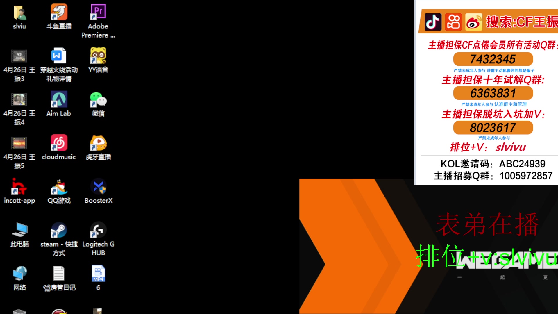 【2024-05-02 15点场】CF王振：假期快乐 双倍亲密度~