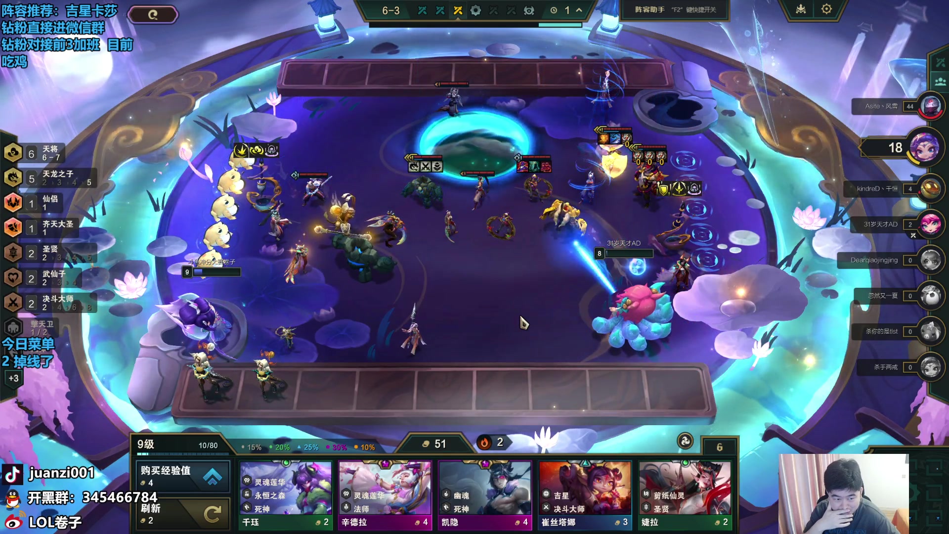 【2024-05-02 09点场】卷子丶：大家五一快乐，开游侠有鱼翅！