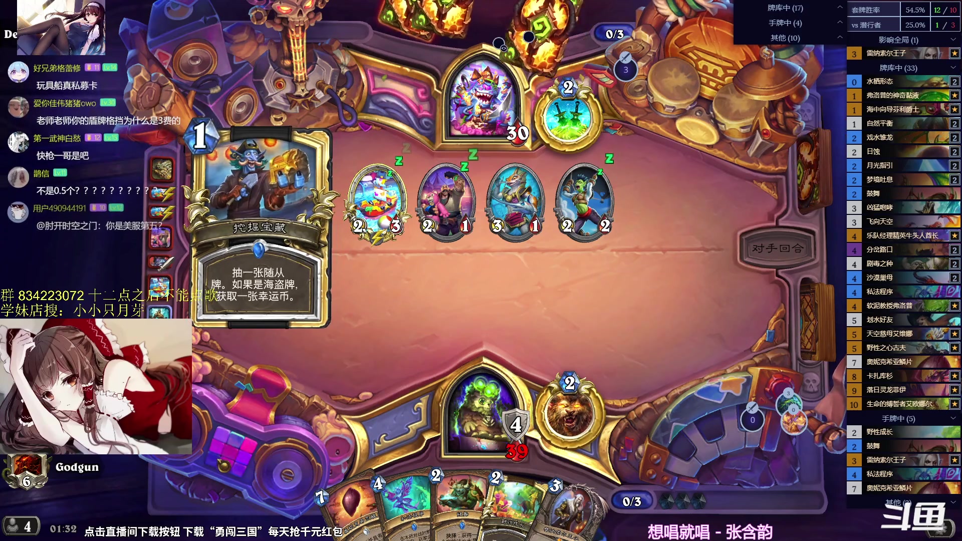 【2024-05-02 01点场】神棍老师麦迪文：神棍老师：偶尔迟到的直播间