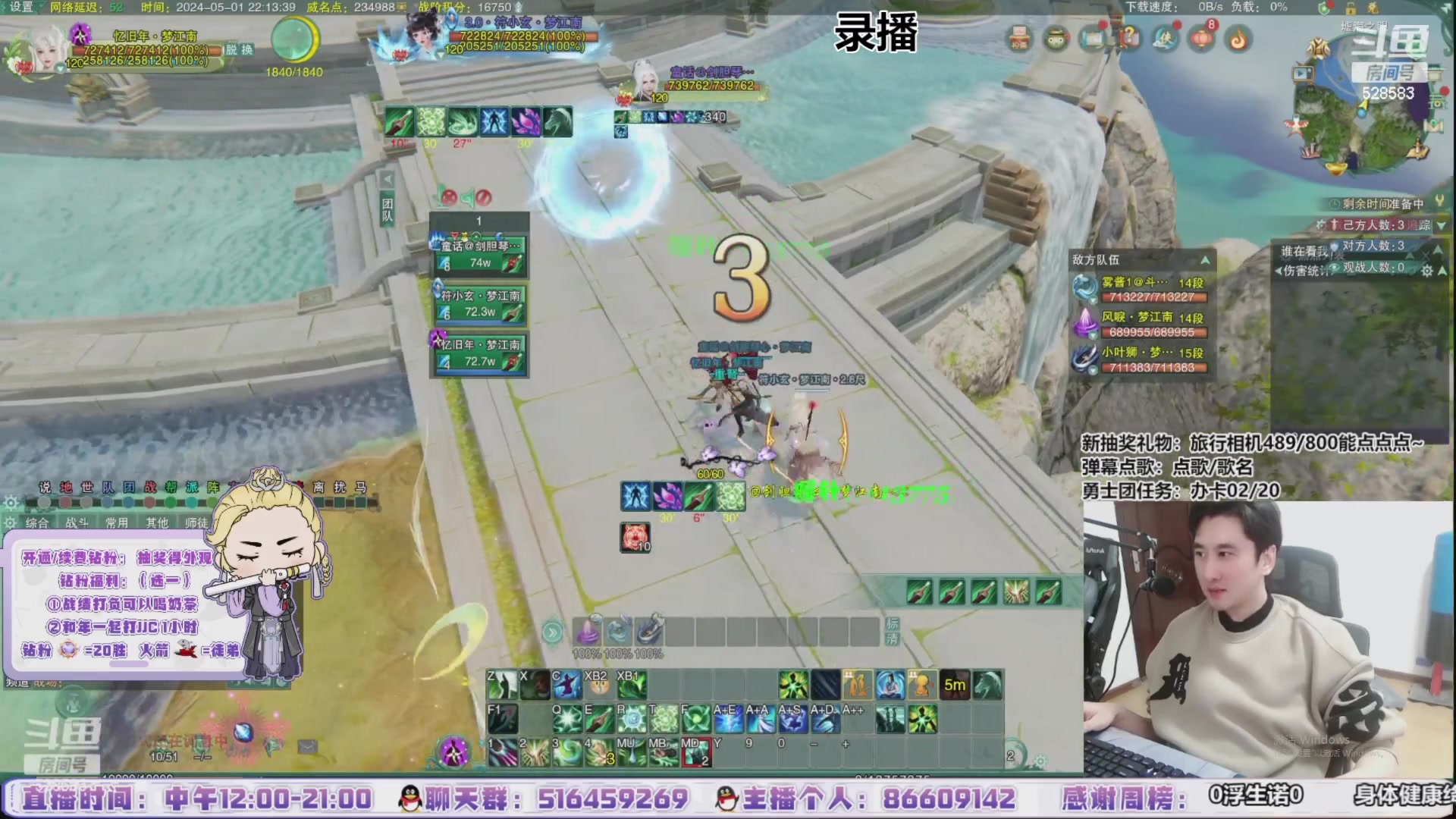 【2024-05-02 19点场】忆旧年丶：【5.1快乐】5奶散排