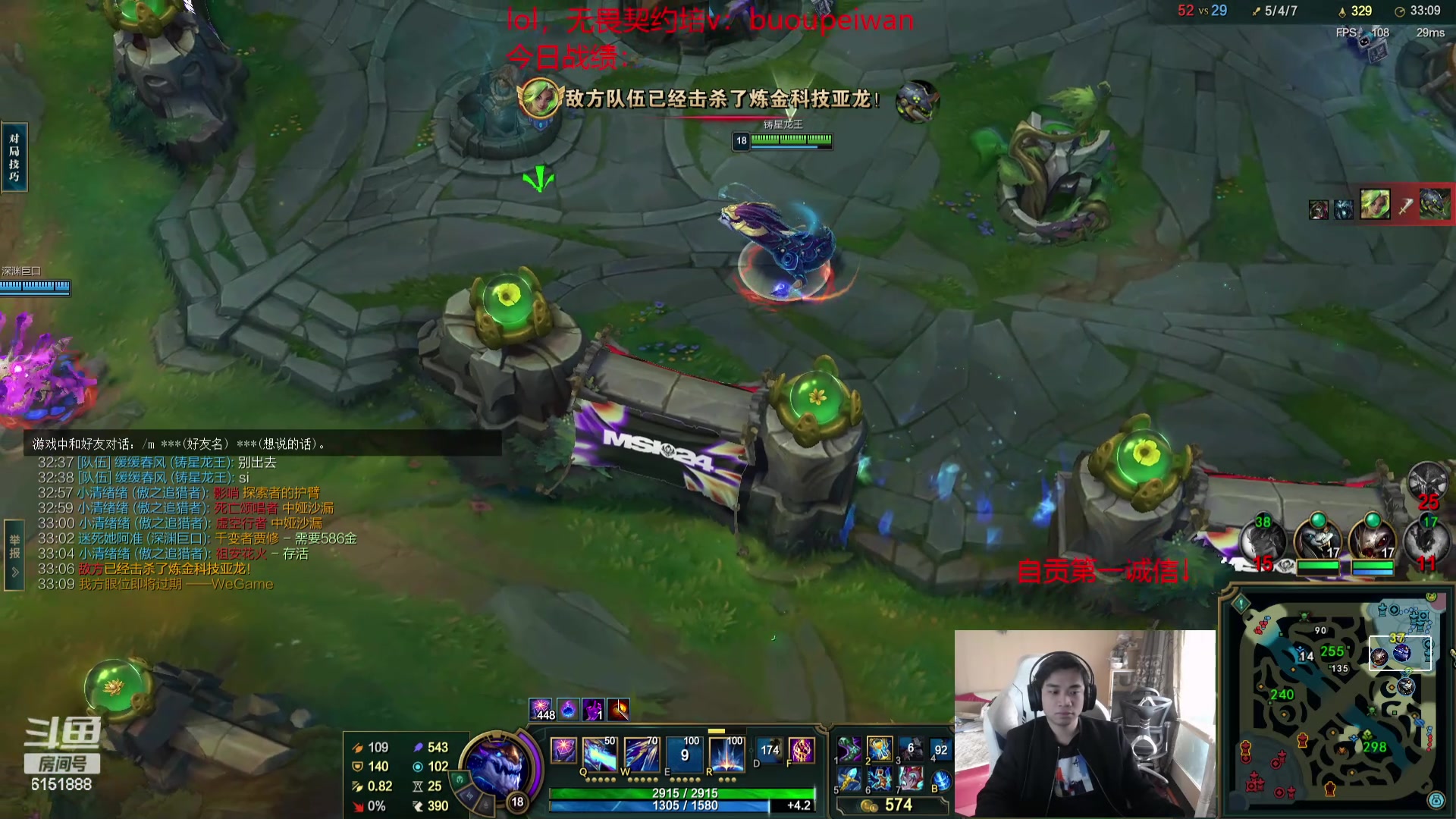 【2024-04-30 09点场】自宇666：【最细教学】龙王佐伊慧狐狸妖姬阿卡丽