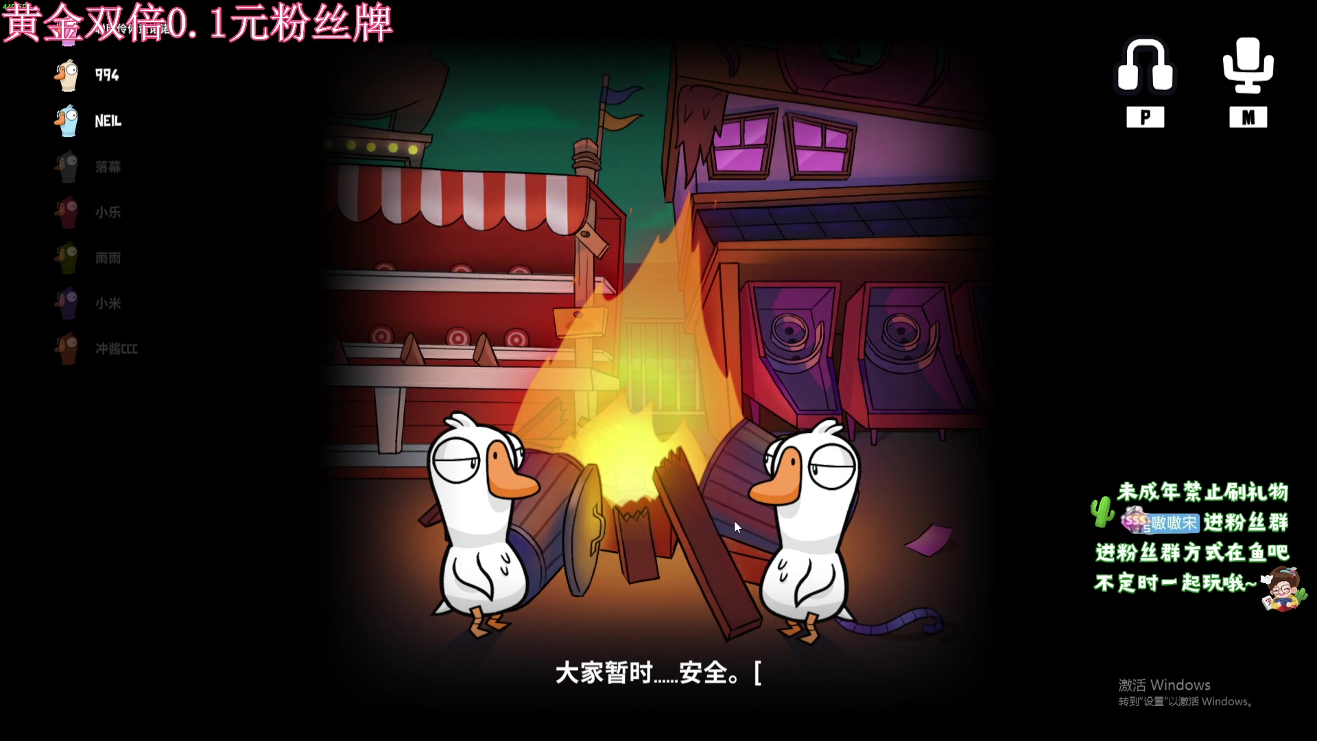 【2024-05-02 01点场】小小宋OAO：✨小小宋✨开心快乐每一天！