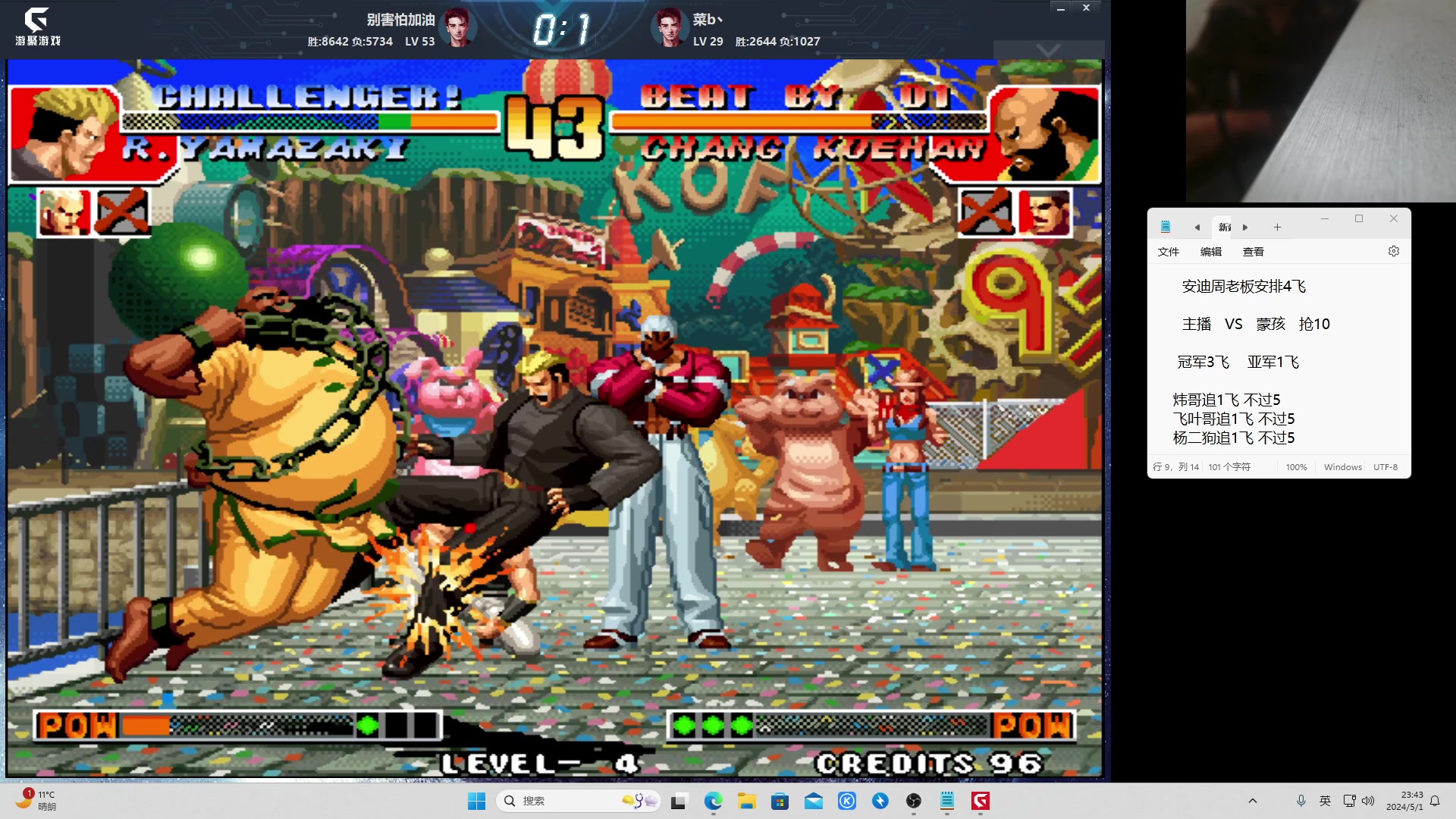 【2024-05-01 23点场】南通龟包：佳人们晚上好！ 66226