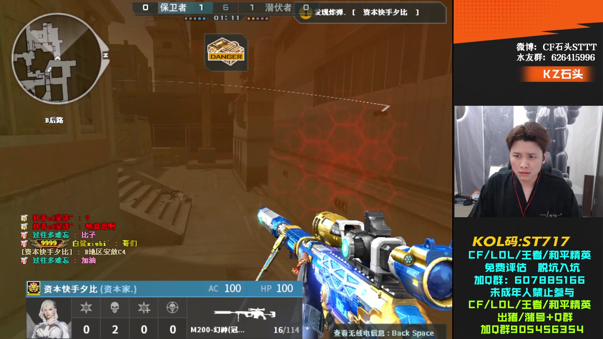 【2024-05-02 20点场】KZ石头丶：五一快乐~锋芒杯 战斗脸！