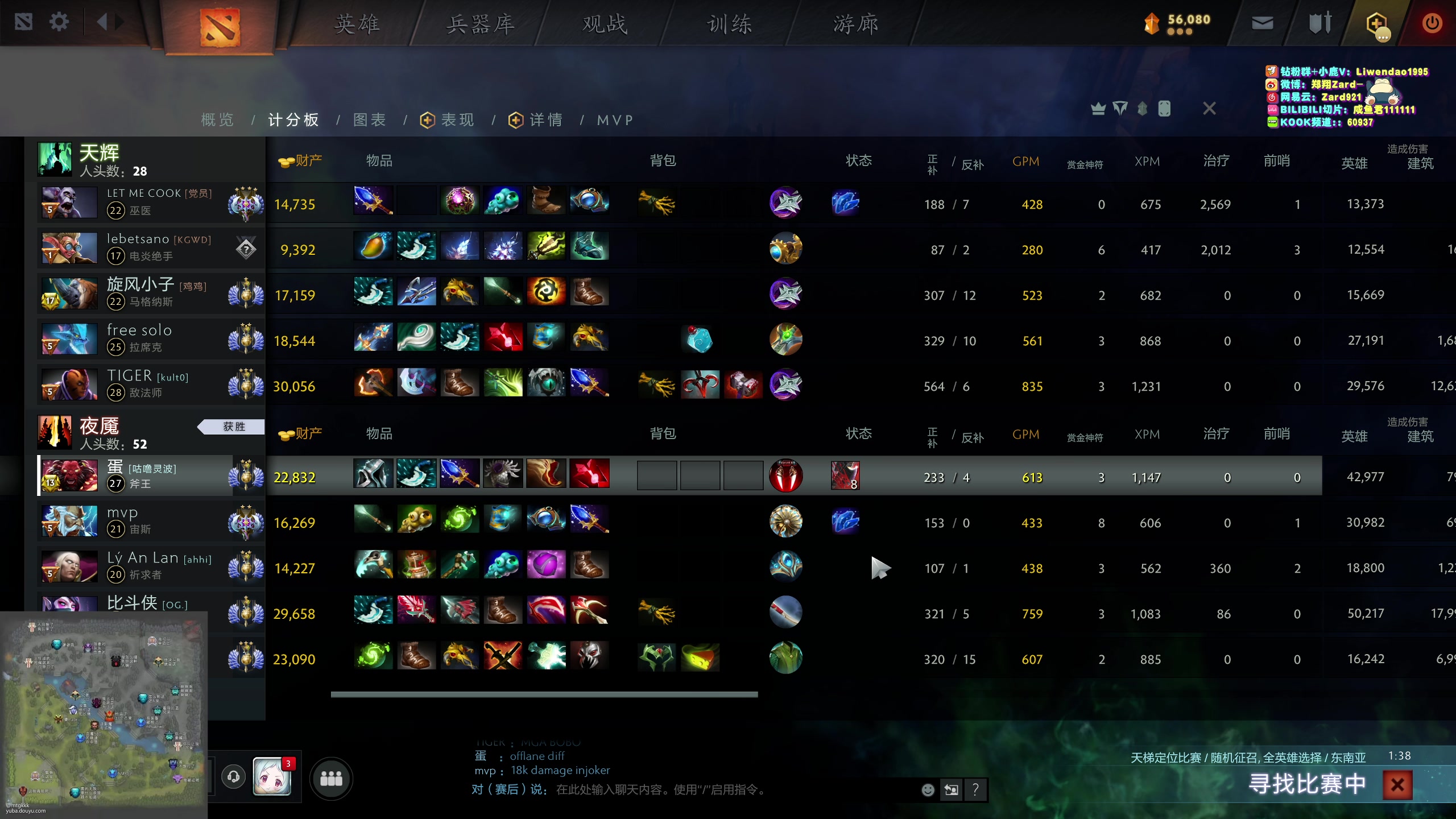 【2024-05-02 18点场】zard1991：zard1991-chill dude