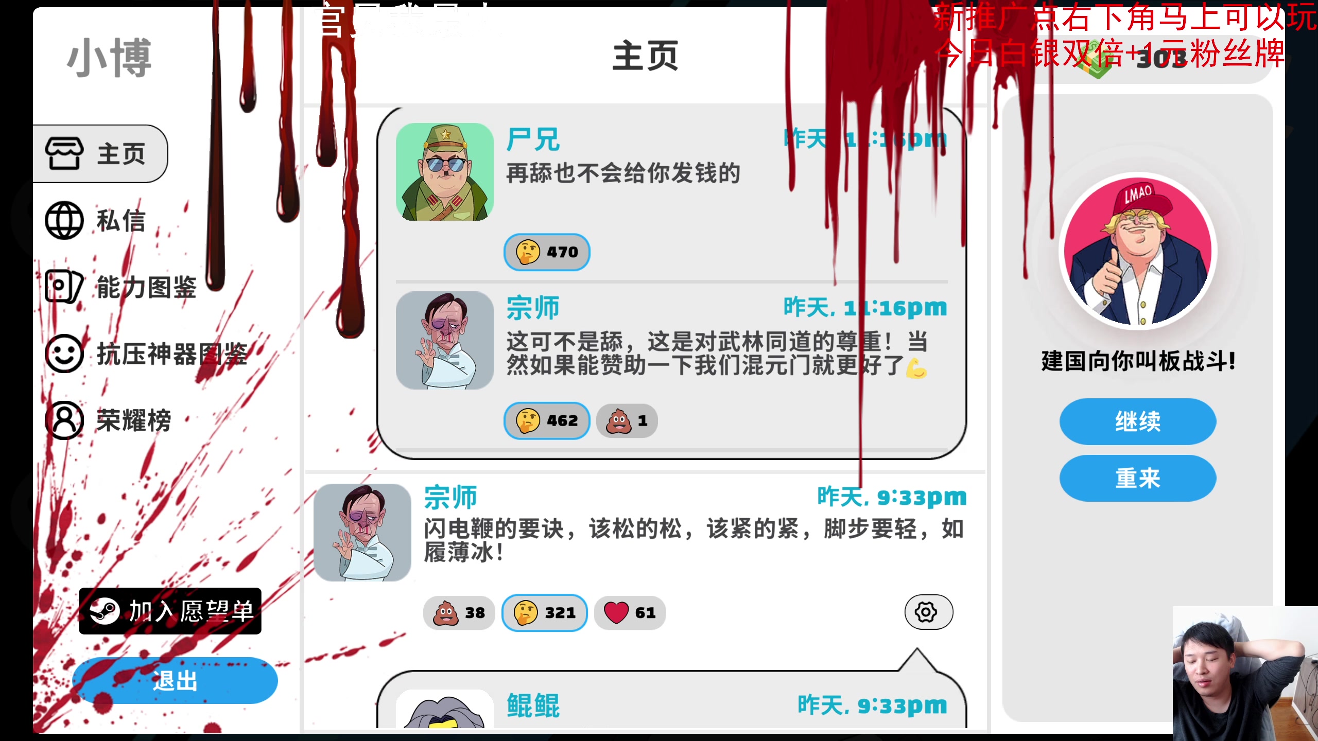 【2024-05-02 13点场】老皮历险记：震惊!这游戏居然这么好玩!