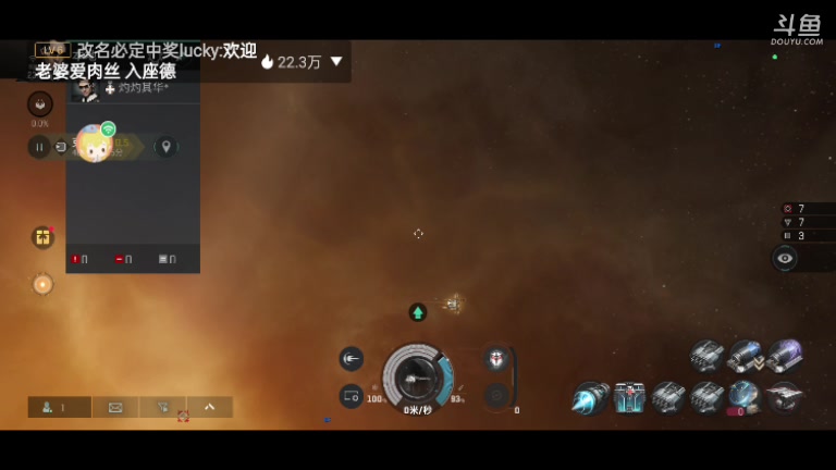 【2024-04-26 23点场】全肉馄饨：eve冲冲呀