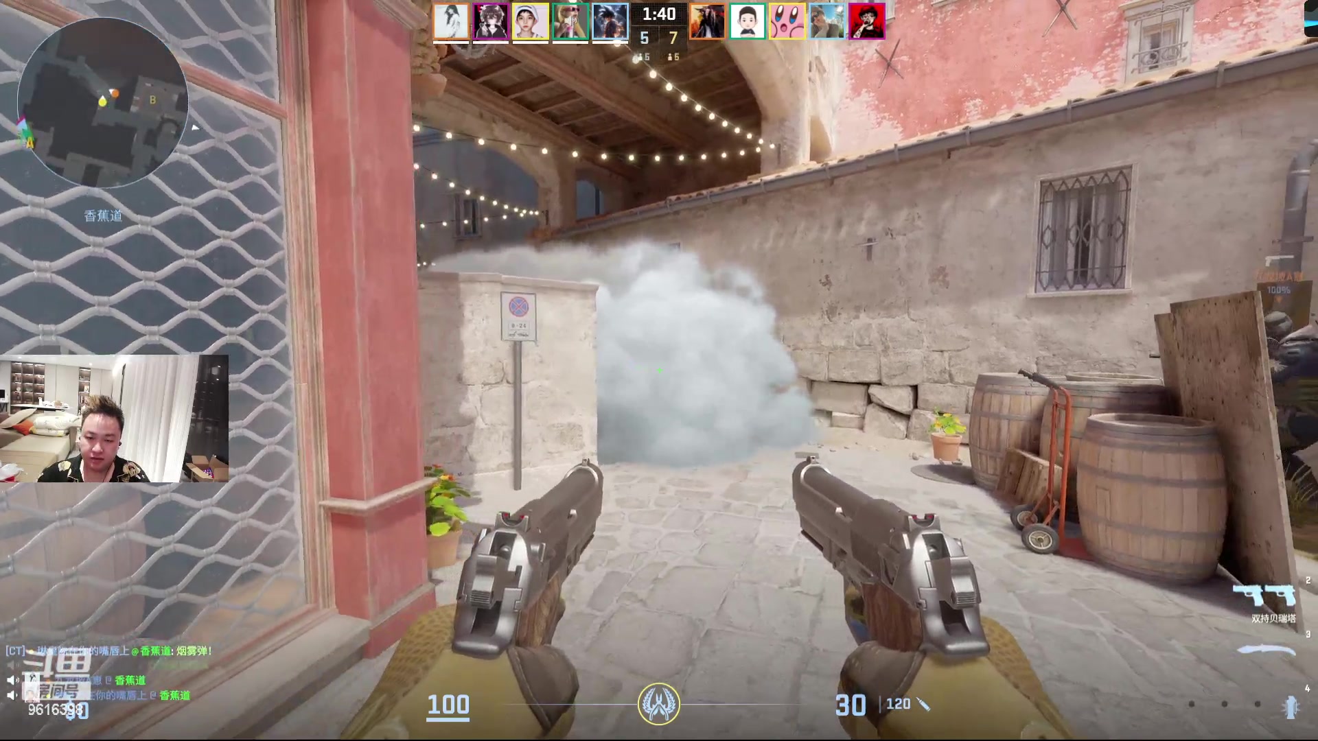 【2024-05-02 00点场】你的琳皇无限猖狂：我真的很害怕听见表弟啊表弟9616398