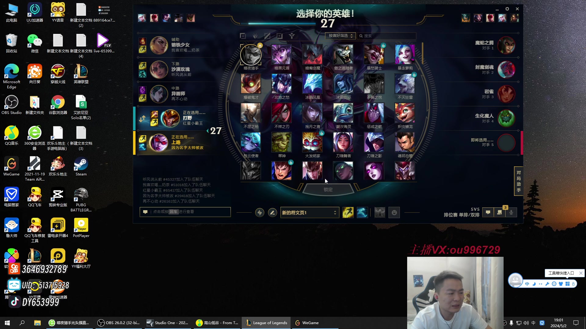 【2024-05-02 18点场】暗夜猎手光头强：第一vn：看一眼就大师！