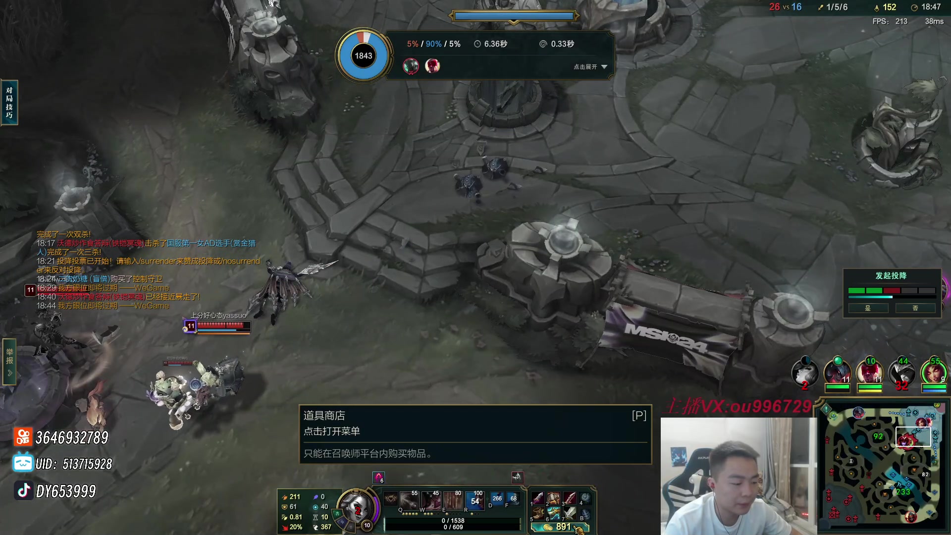 【2024-05-02 00点场】暗夜猎手光头强：第一vn：看一眼就大师！